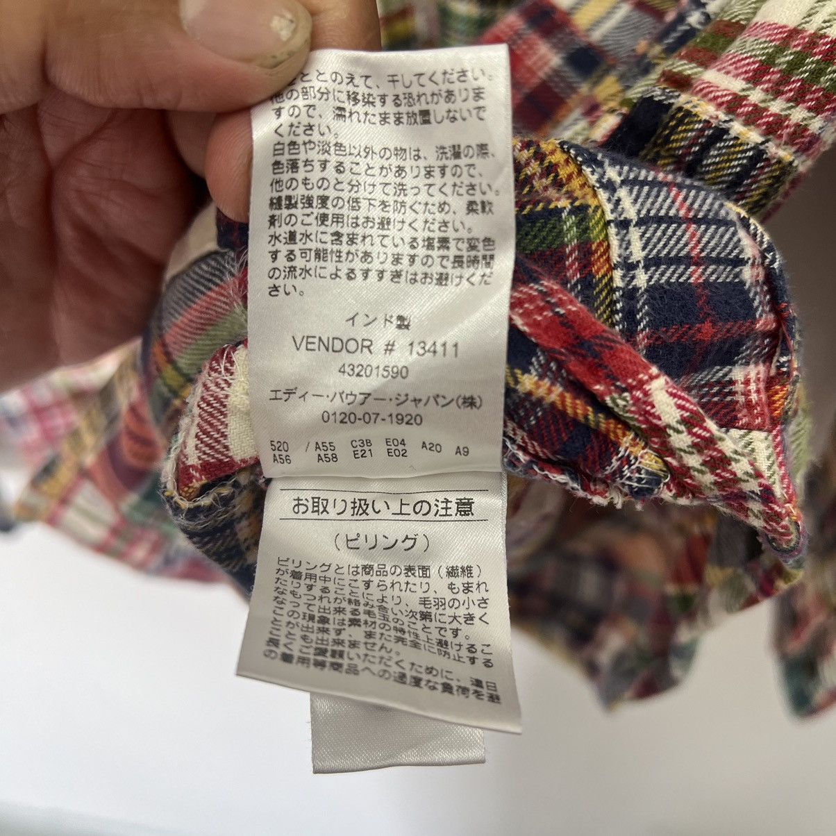 Designer × Eddie Bauer × Flannel Vintage Eddie Bauer Patchwork Inspired Kapital Shirt Size US L / EU 52-54 / 3 - 5 Thumbnail