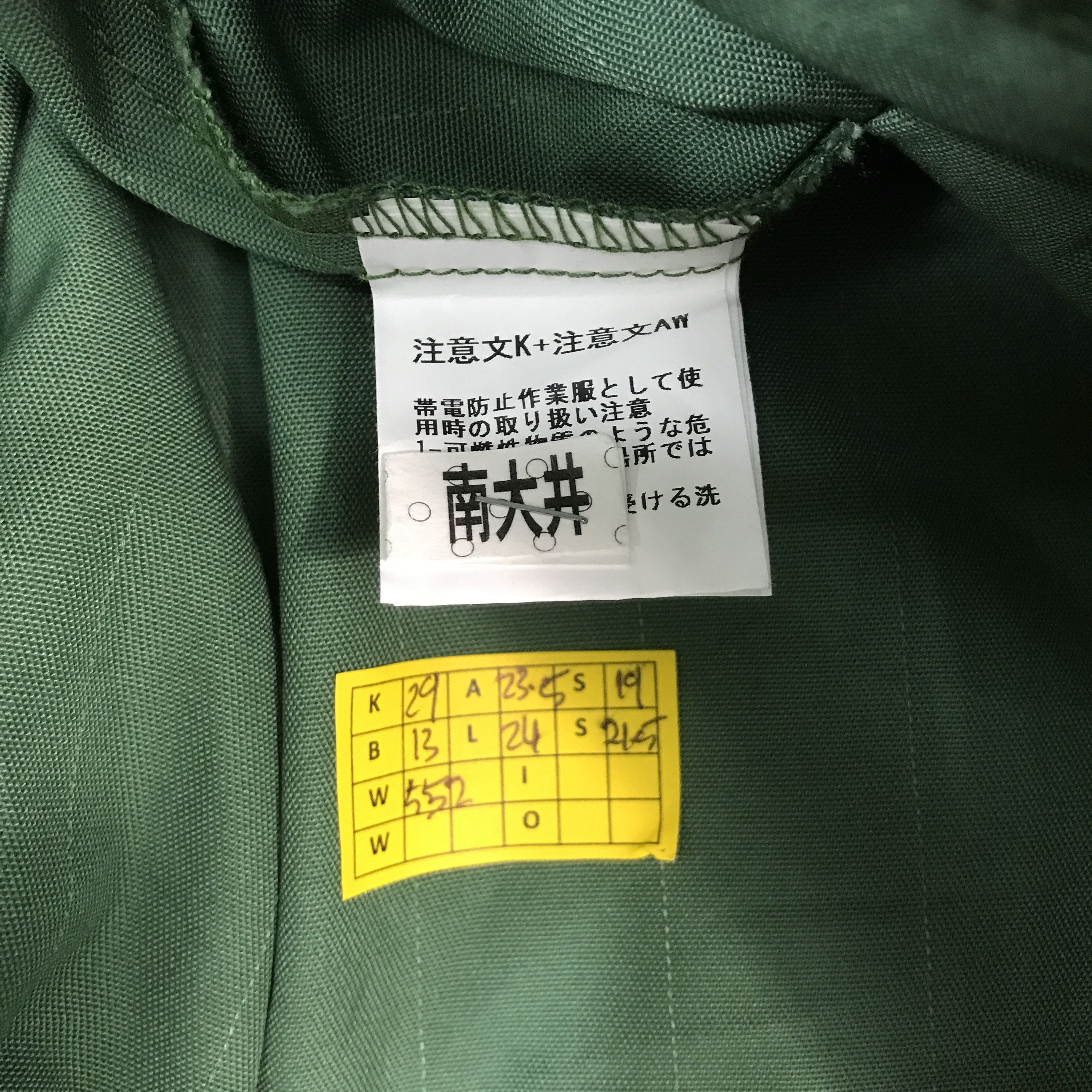 Japanese Brand Yokohama x nismo nissan racing team Japan uniform jacket Size US L / EU 52-54 / 3 - 10 Thumbnail