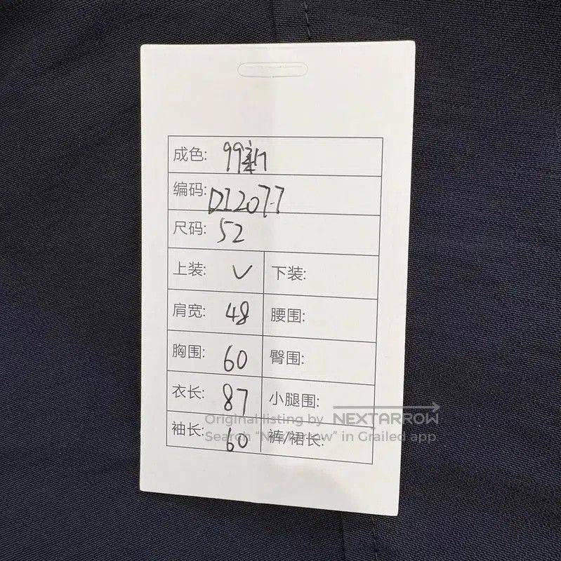 Other Dior Men's Black Nylon Winter Coat . Size US XL / EU 56 / 4 - 9 Thumbnail