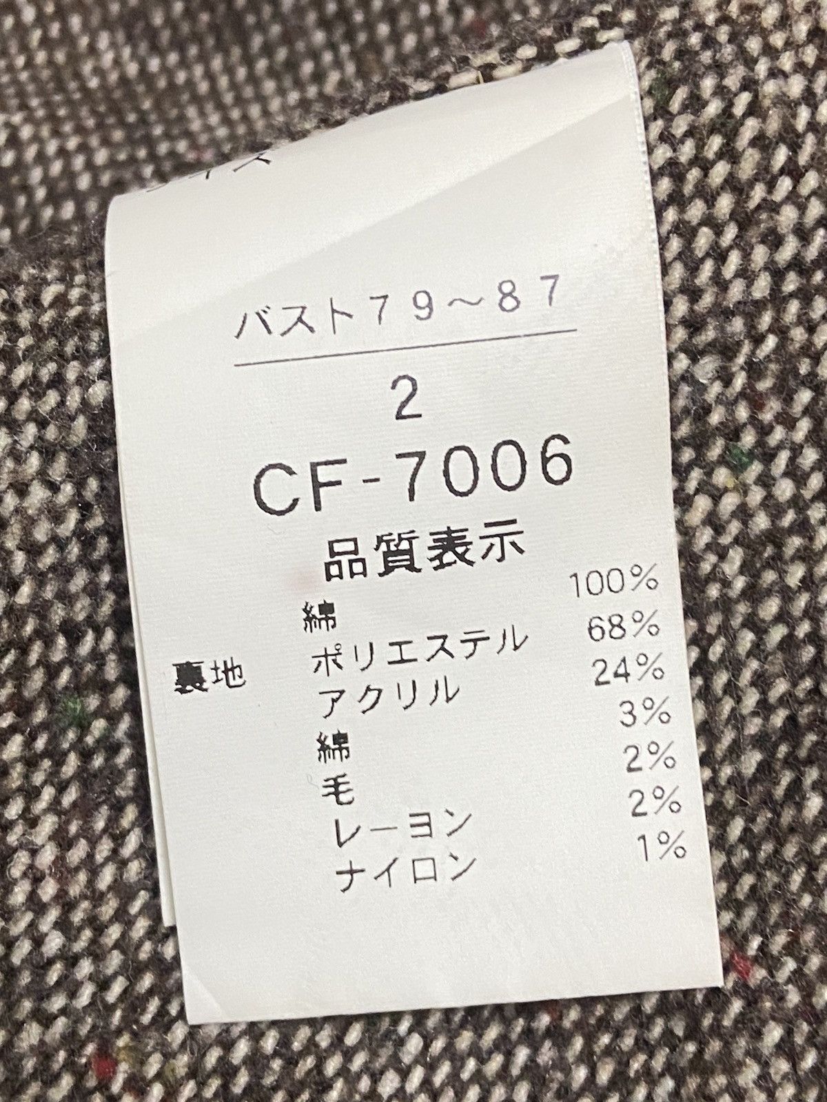 Indigo × Japanese Brand Cafetty Indigo Denim Ponchos Size S / US 4 / IT 40 - 6 Thumbnail