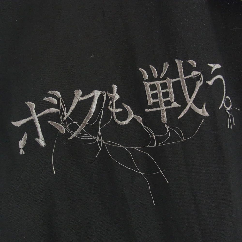 Yohji Yamamoto Yohji Yamamoto Pour Homme 24SS GABARDINE JACKET Size US M / EU 48-50 / 2 - 7 Thumbnail