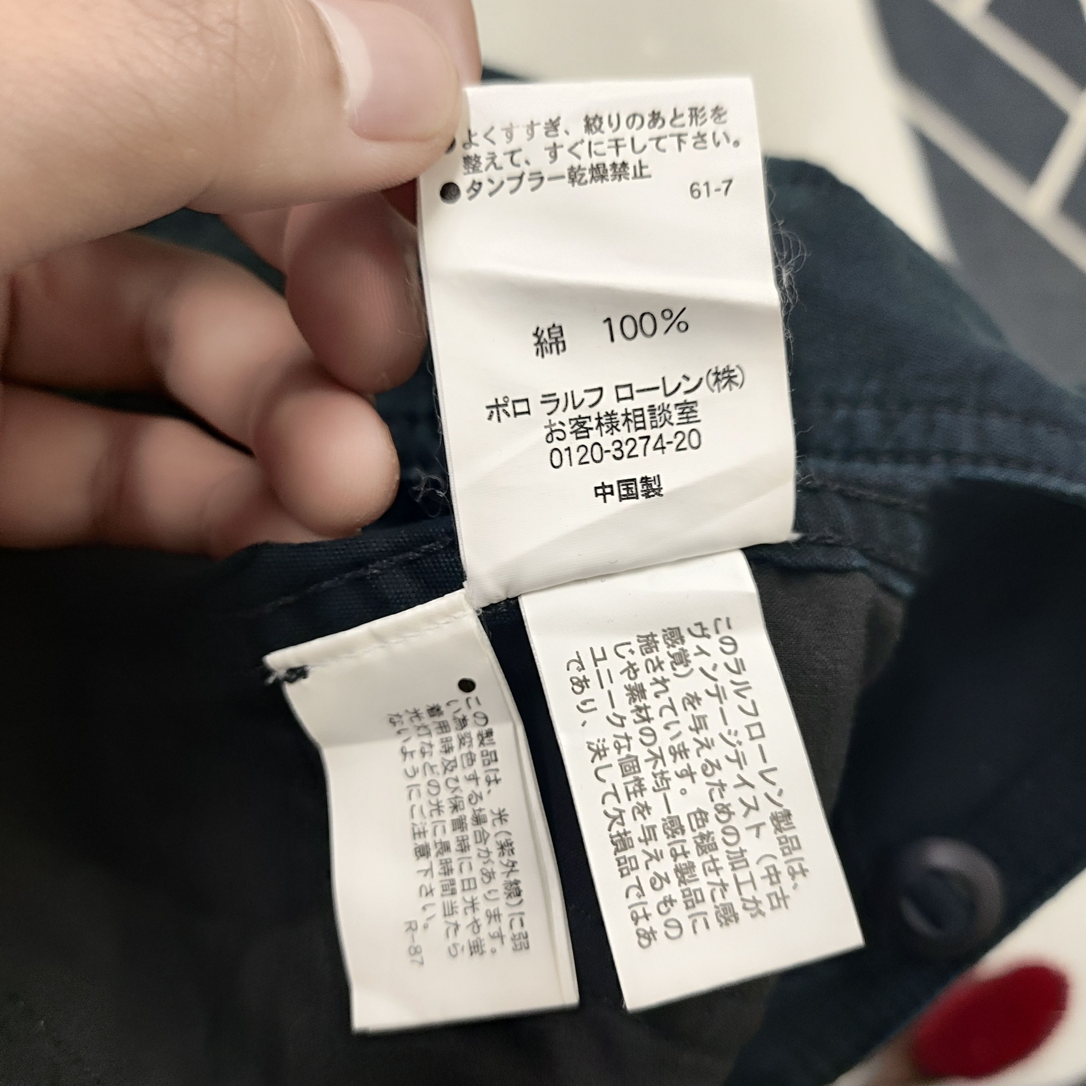 If Six Was Nine × Polo Ralph Lauren 🔥Rare🔥 Ralph Lauren Flare Pants Size US 30 / EU 46 - 14 Thumbnail