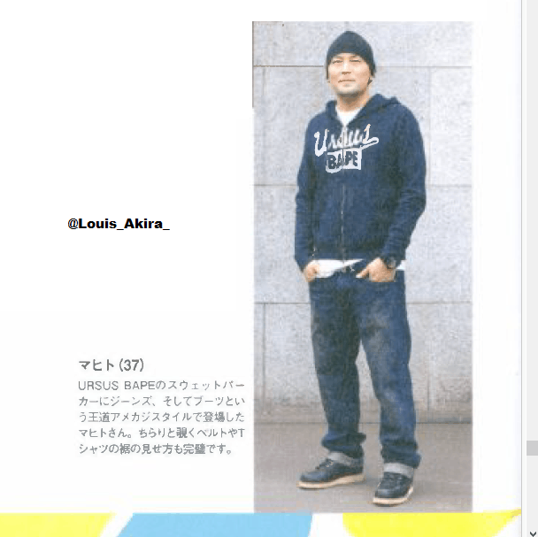 Bape Bape Ursus Embriodery Zip Hoodie (2009) Size US S / EU 44-46 / 1 - 3 Thumbnail