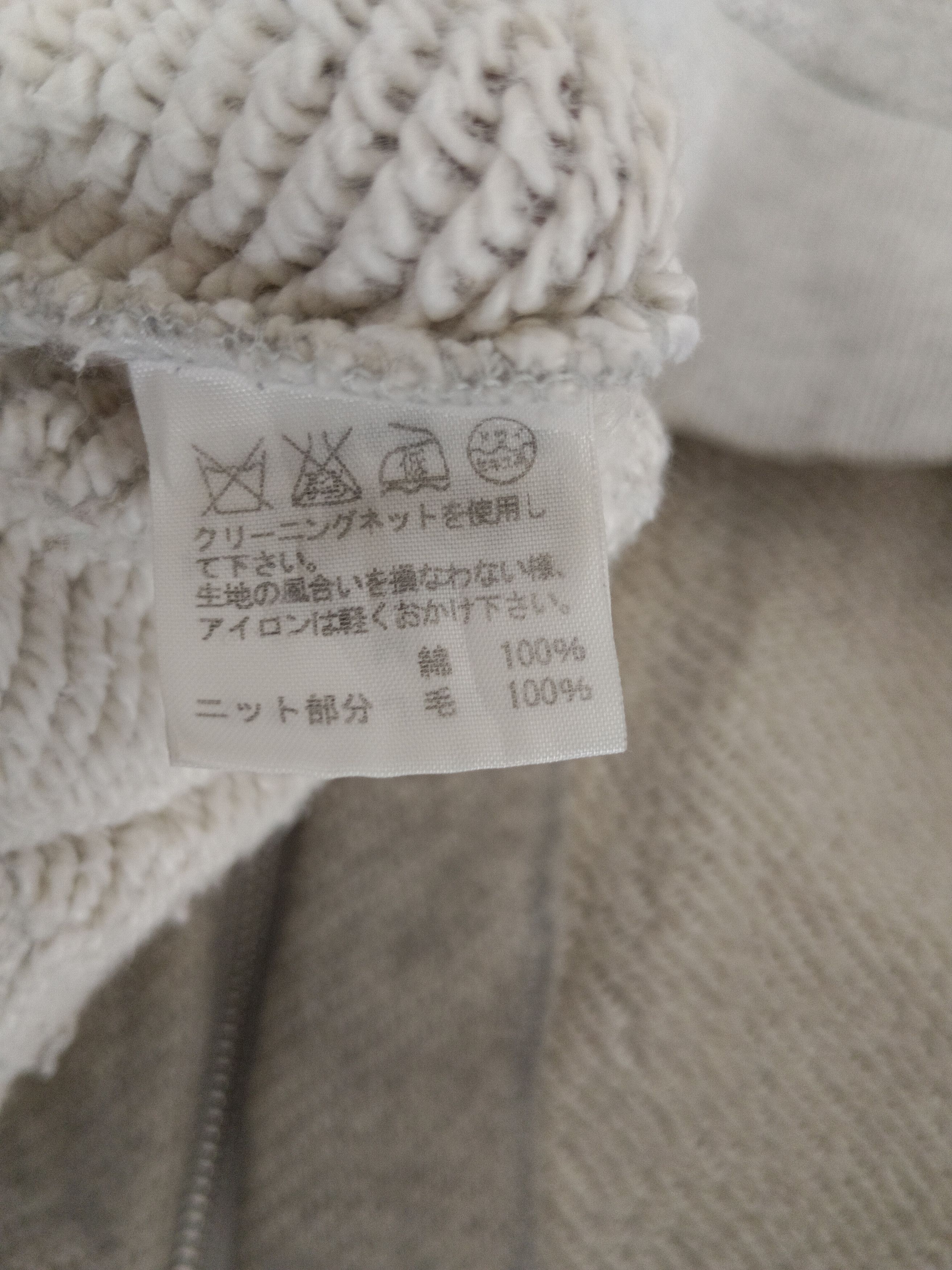 Sunao Kuwahara Sunao Kuwahara x Issey Miyake Size M / US 6-8 / IT 42-44 - 3 Thumbnail
