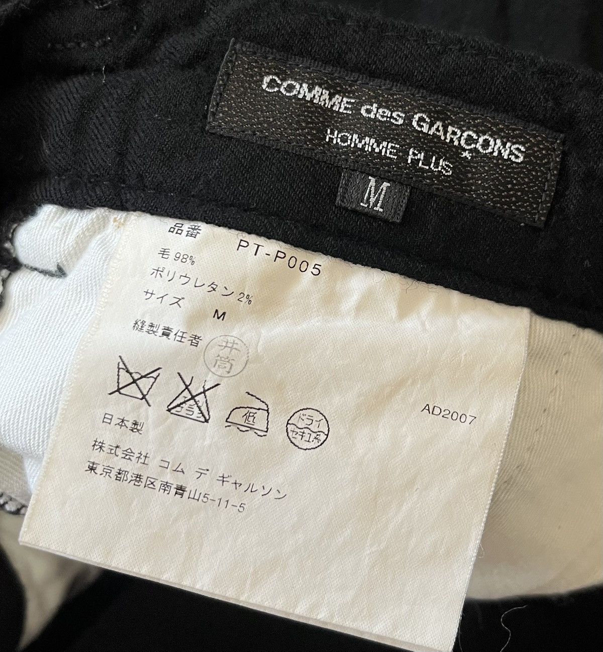 Comme des Garcons Vintage cdg homme plus AD2007 woolblend black trousers Size US 34 / EU 50 - 3 Thumbnail