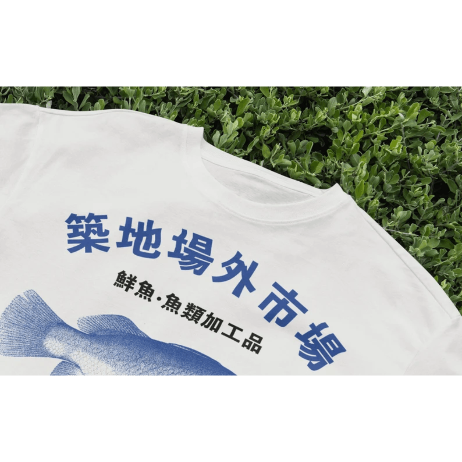 Japanese Brand × Vintage Japanese Fish Market T-Shirt, Vibrant Seafood Tee Size US L / EU 52-54 / 3 - 1 Thumbnail