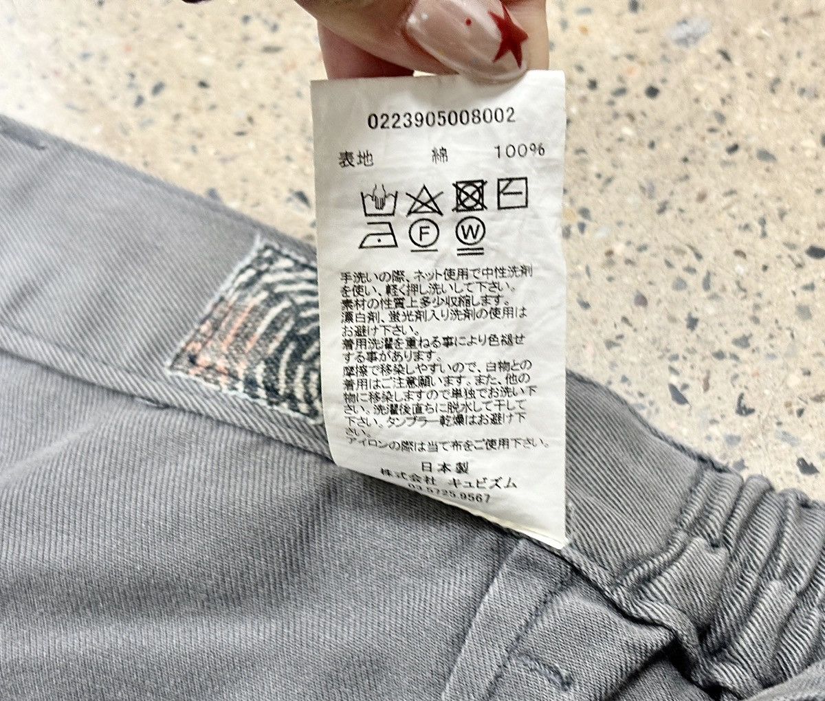 Visvim Visvim 23 ICT Carroll Pants Dmgd Carrol Size US 34 / EU 50 - 12 Thumbnail