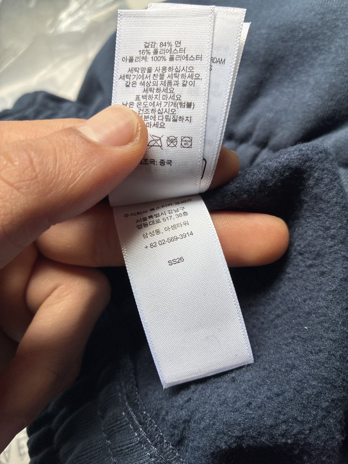 Supreme Supreme Washed Navy Satin Appliqué Sweatpants Joggers S Size US 30 / EU 46 - 9 Thumbnail