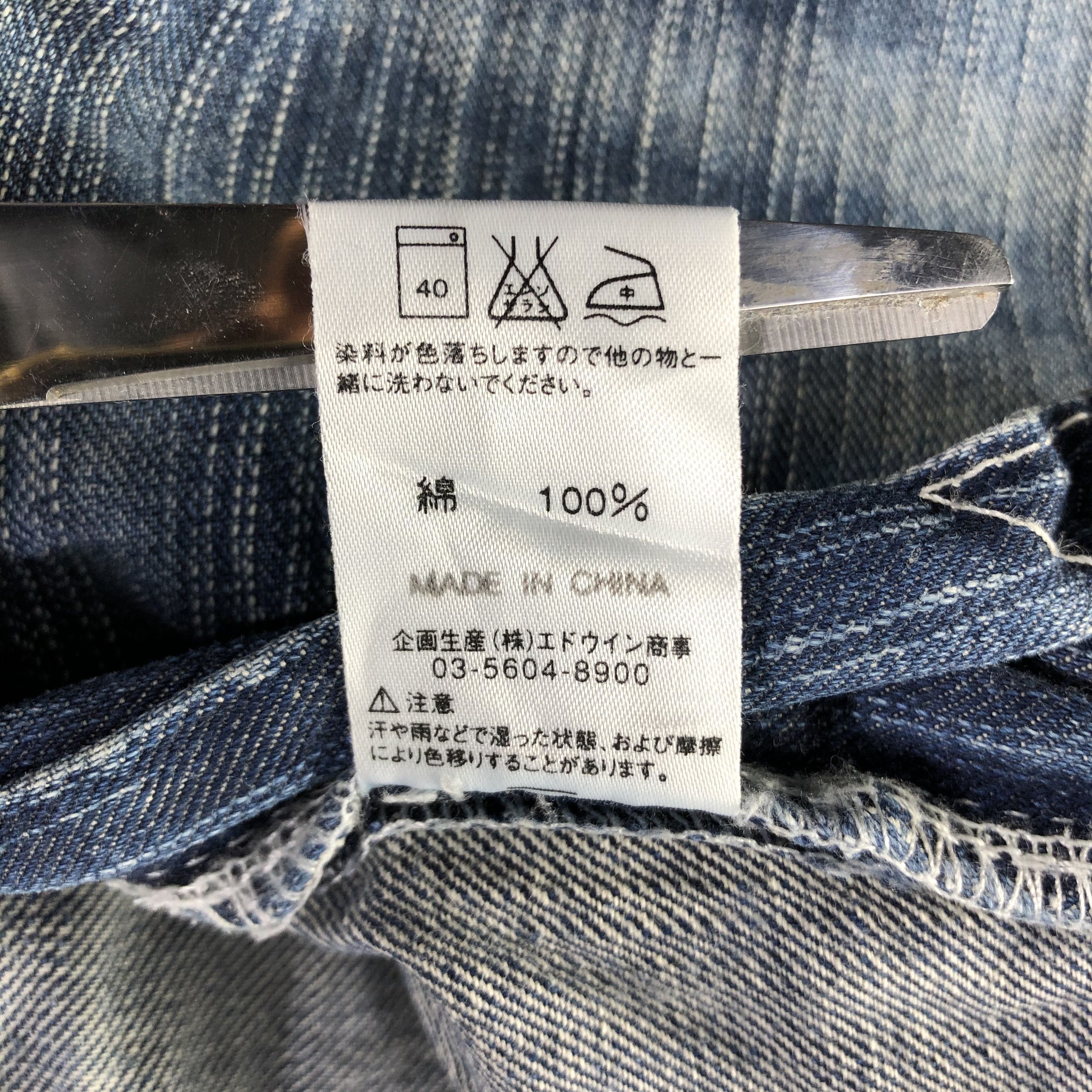 Edwin Edwin XV Jeans Faded Blue Denim KJ2487 Size US 34 / EU 50 - 12 Thumbnail