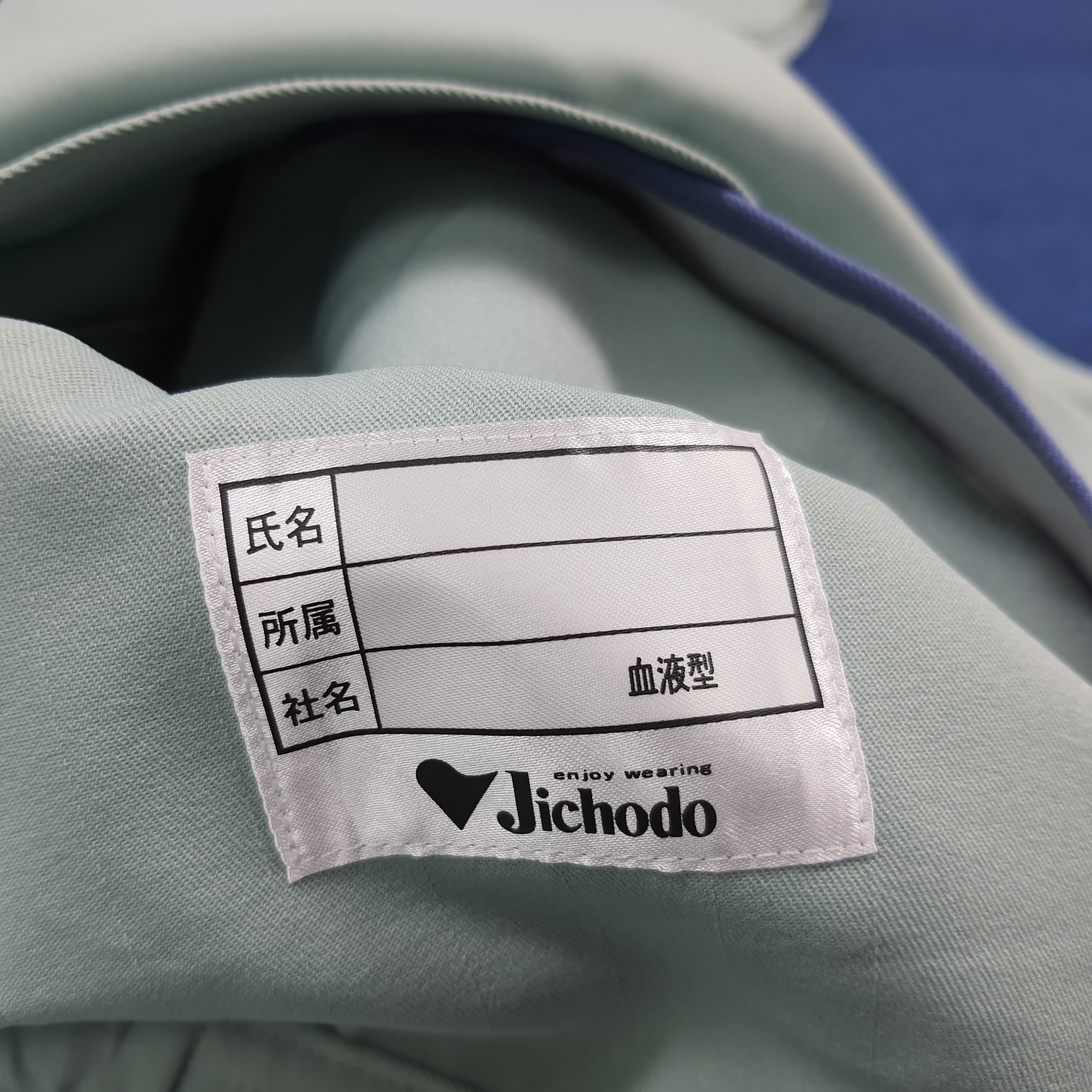 Japanese Brand Vintage Yamato Transport Japan Custom Logo Jacket C290N17 Size US M / EU 48-50 / 2 - 7 Thumbnail