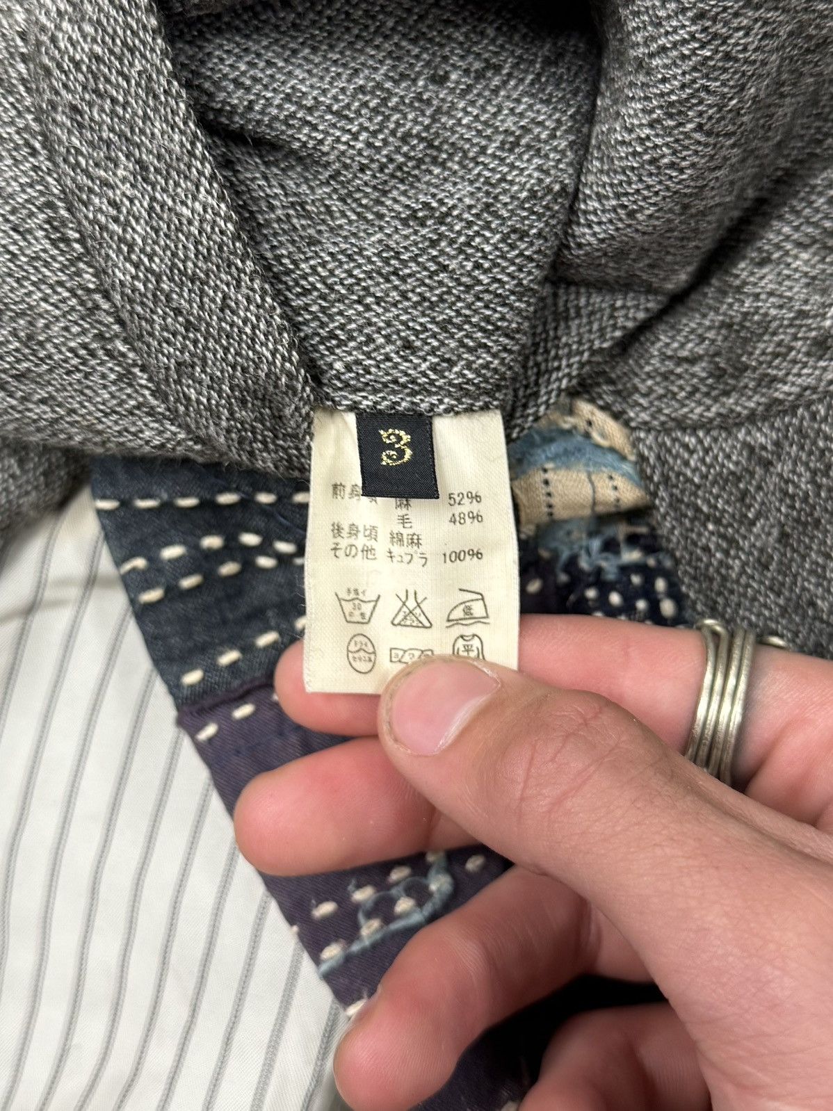 Kapital Kapital ‘Boro’ Denim Repaired Boiled Wool Vest Size US L / EU 52-54 / 3 - 5 Thumbnail