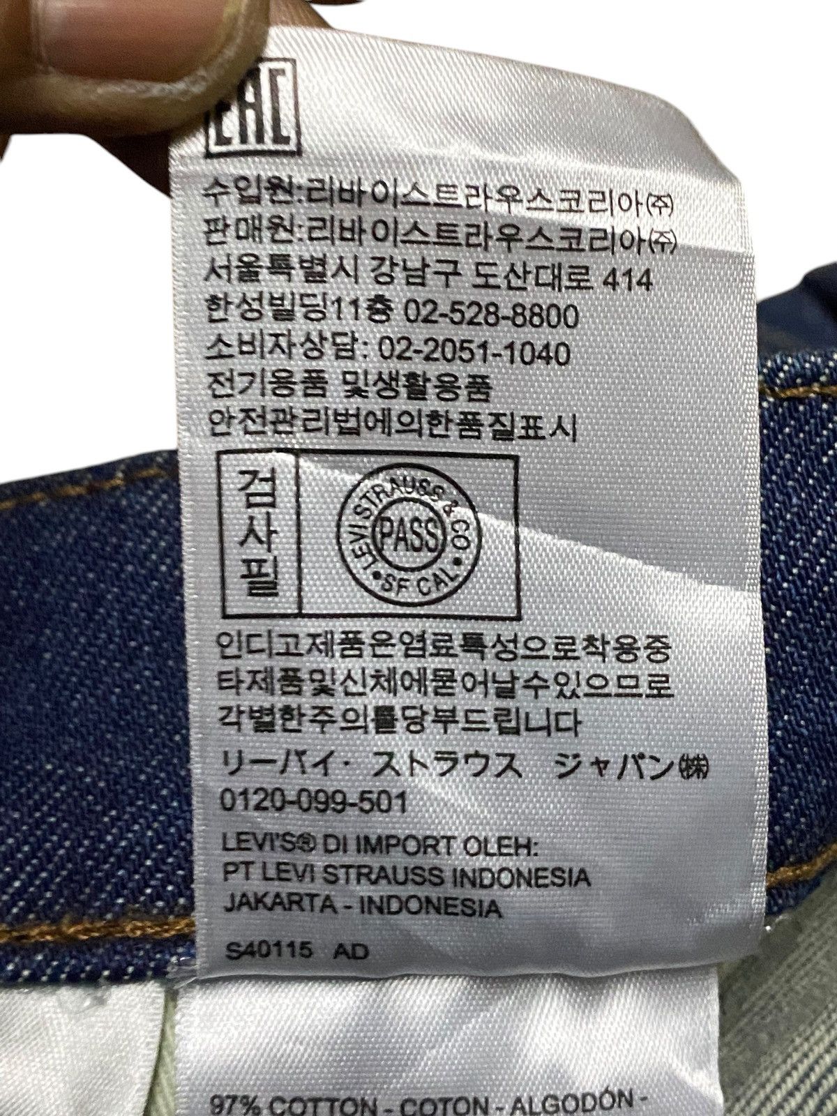 Levi's Vintage Levis Engineered Twisted Leg Blue Wash Slim Jeans Size US 32 / EU 48 - 18 Thumbnail