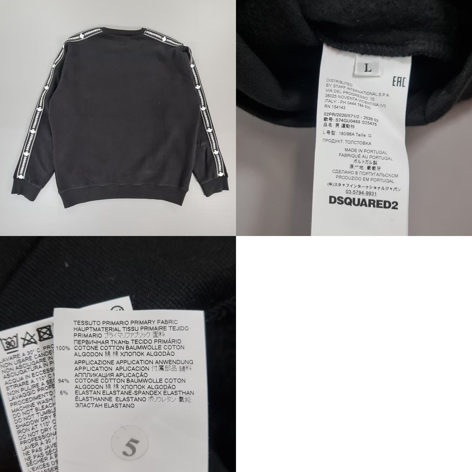 Dsquared2 Dsquared2 Mens Sweatshirt Black Large Tape Logo Crew Pullover Fleece Sweater Size US L / EU 52-54 / 3 - 8 Thumbnail