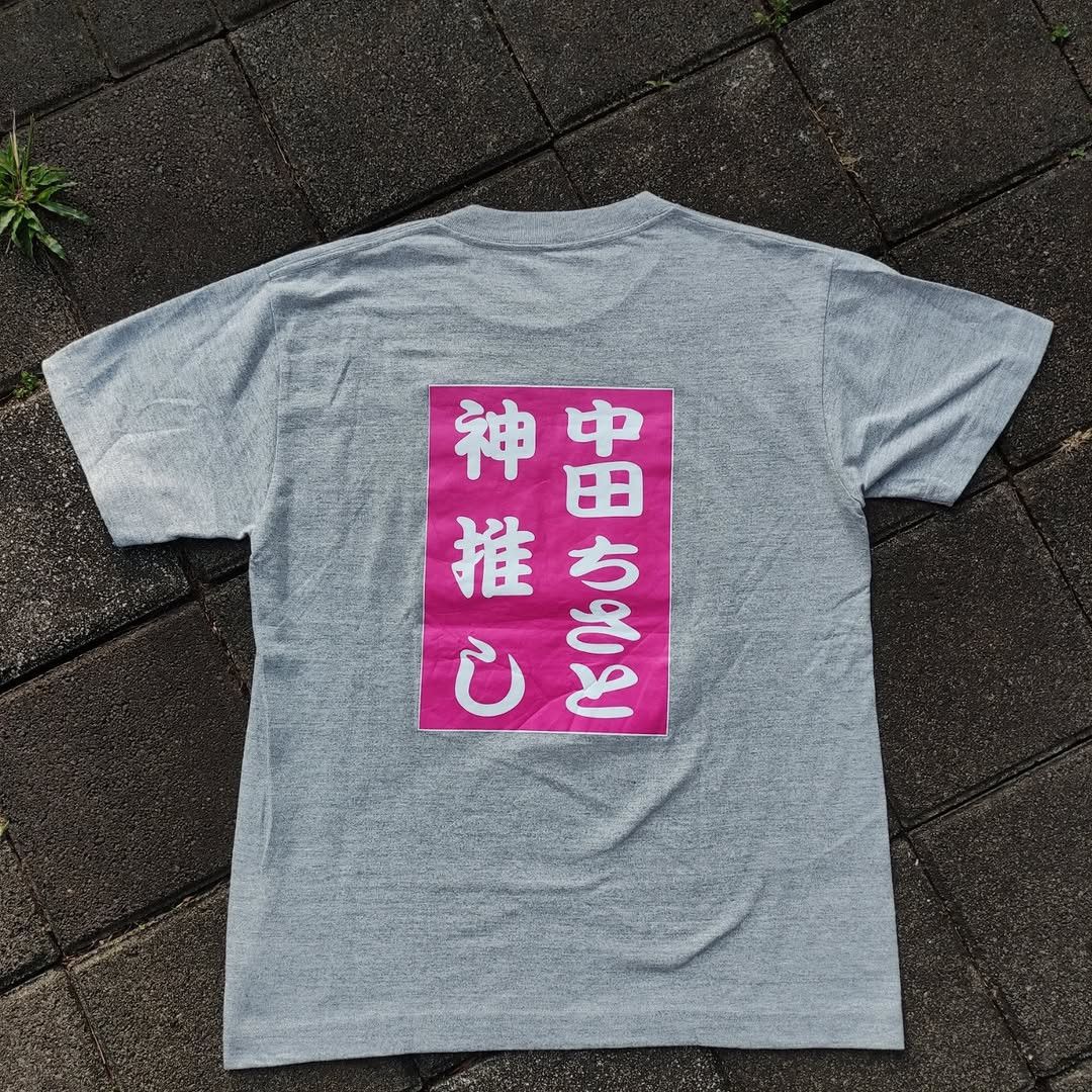 Band Tees AKB48 Chisato Nakata Senbatsu 2014 Tee Size US S / EU 44-46 / 1 - 2 Thumbnail