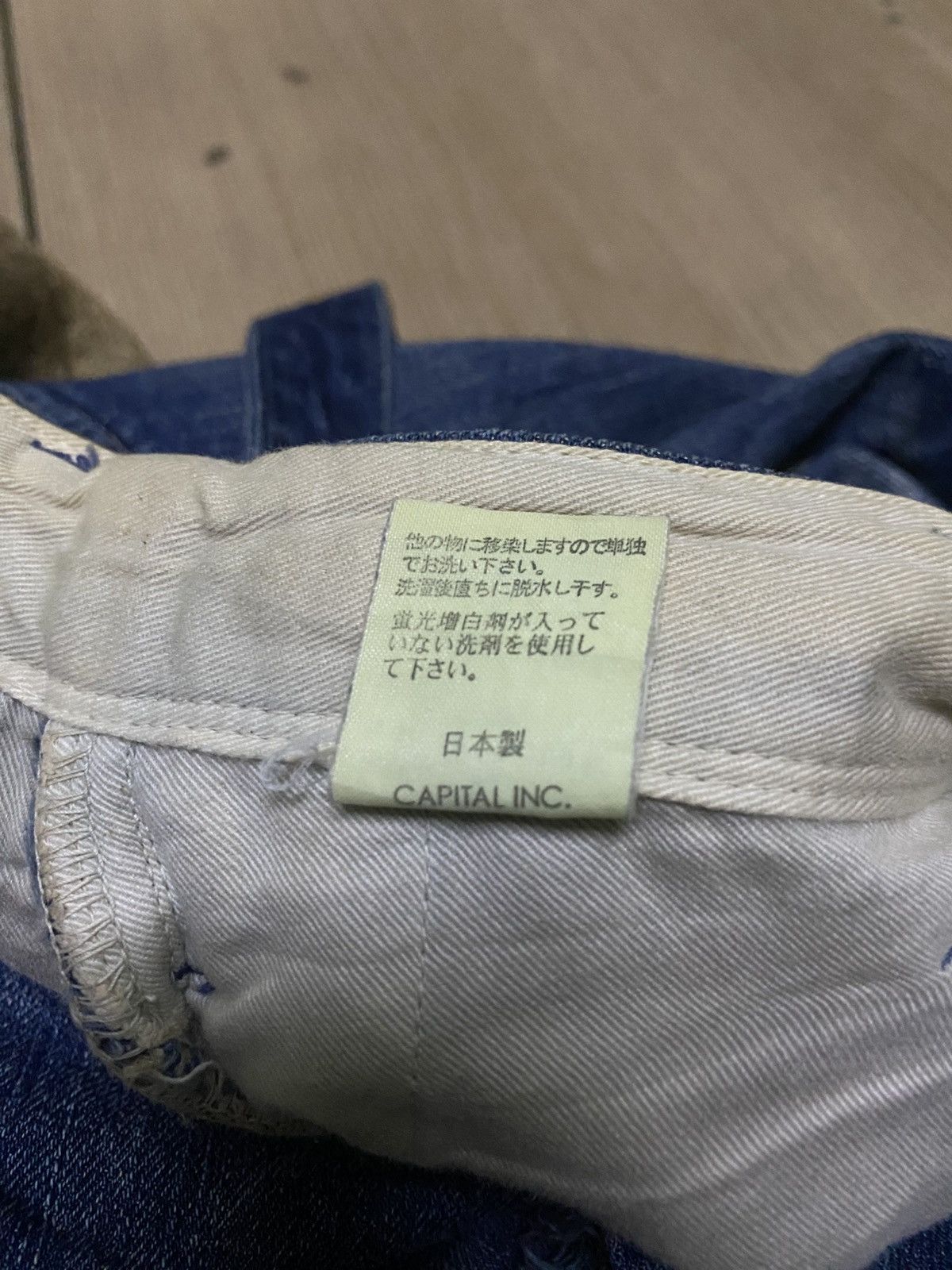 Kapital Kapital Remake Burlap Panel Jeans Size US 32 / EU 48 - 12 Thumbnail
