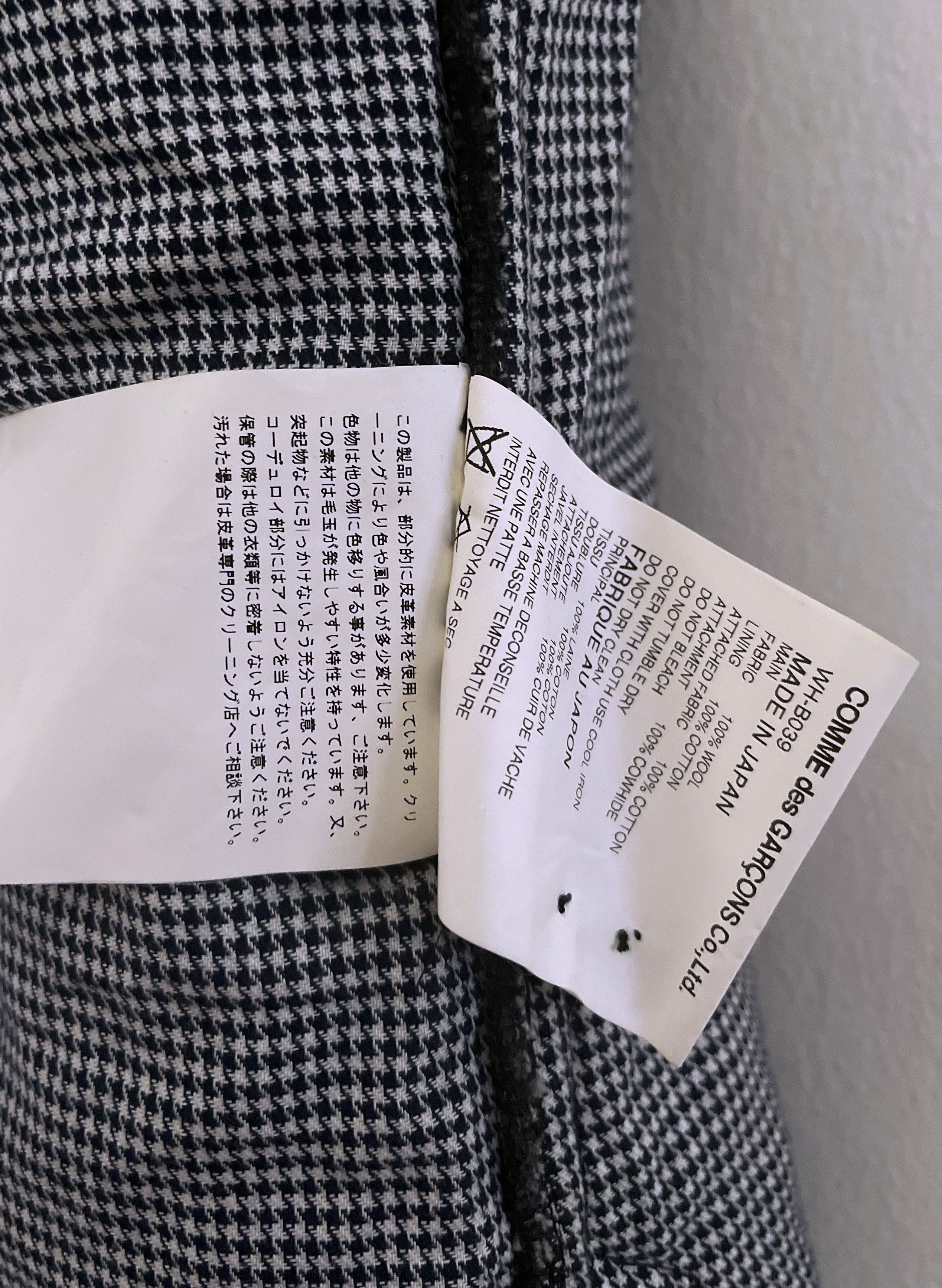 Comme des Garcons Junya Watanabe MAN - Padded wool shirt Size US M / EU 48-50 / 2 - 18 Thumbnail