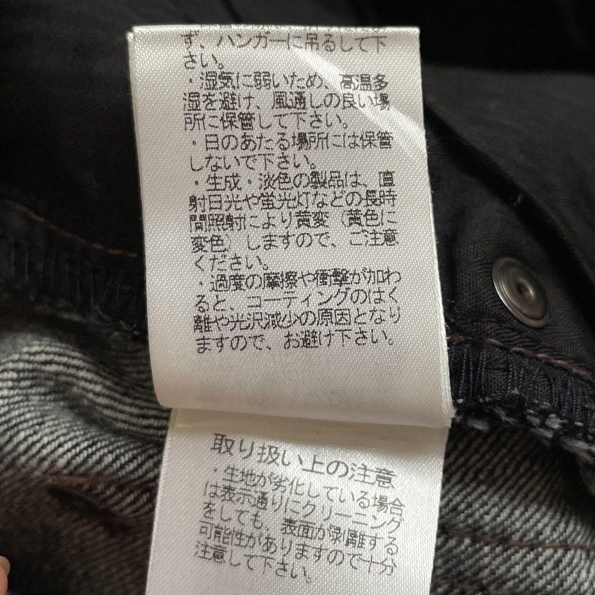 HIDEAWAYS × Japanese Brand Vintage Japanese Brand Hideaways Jeans 2000s Size US 44 / EU 60 - 14 Thumbnail