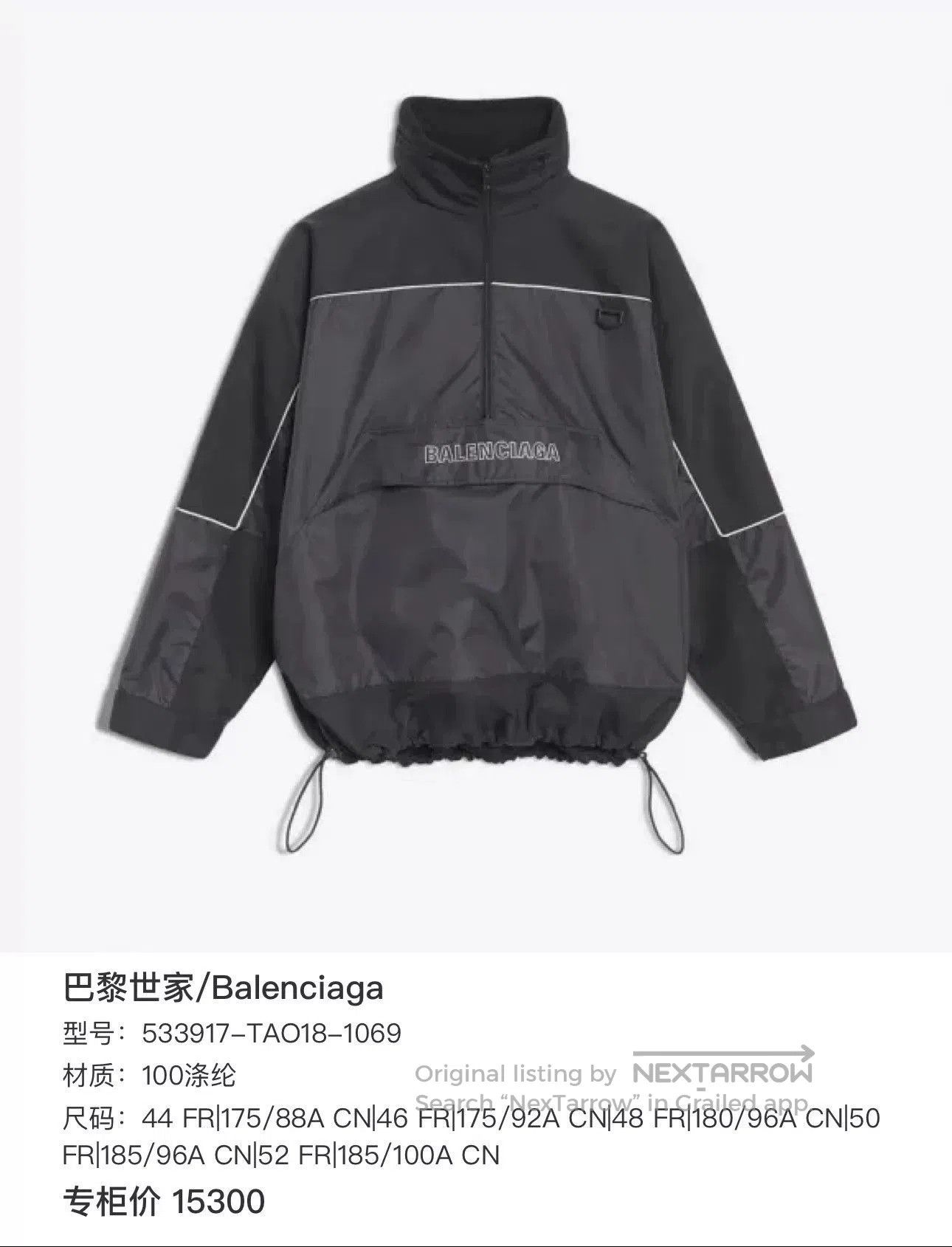Balenciaga balenciaga black grey logo half-zip jacket. Size US L / EU 52-54 / 3 - 7 Thumbnail