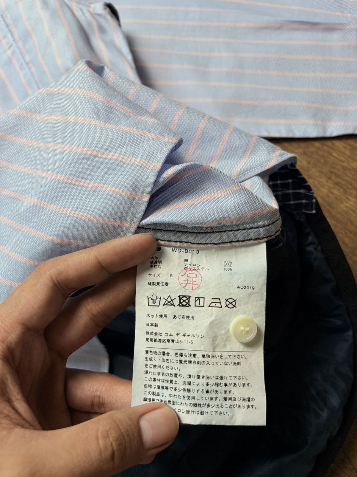Junya Watanabe FREE TAX! Junya Watanabe Striped Hybrid Camo Nylon Shirt Size US S / EU 44-46 / 1 - 9 Thumbnail