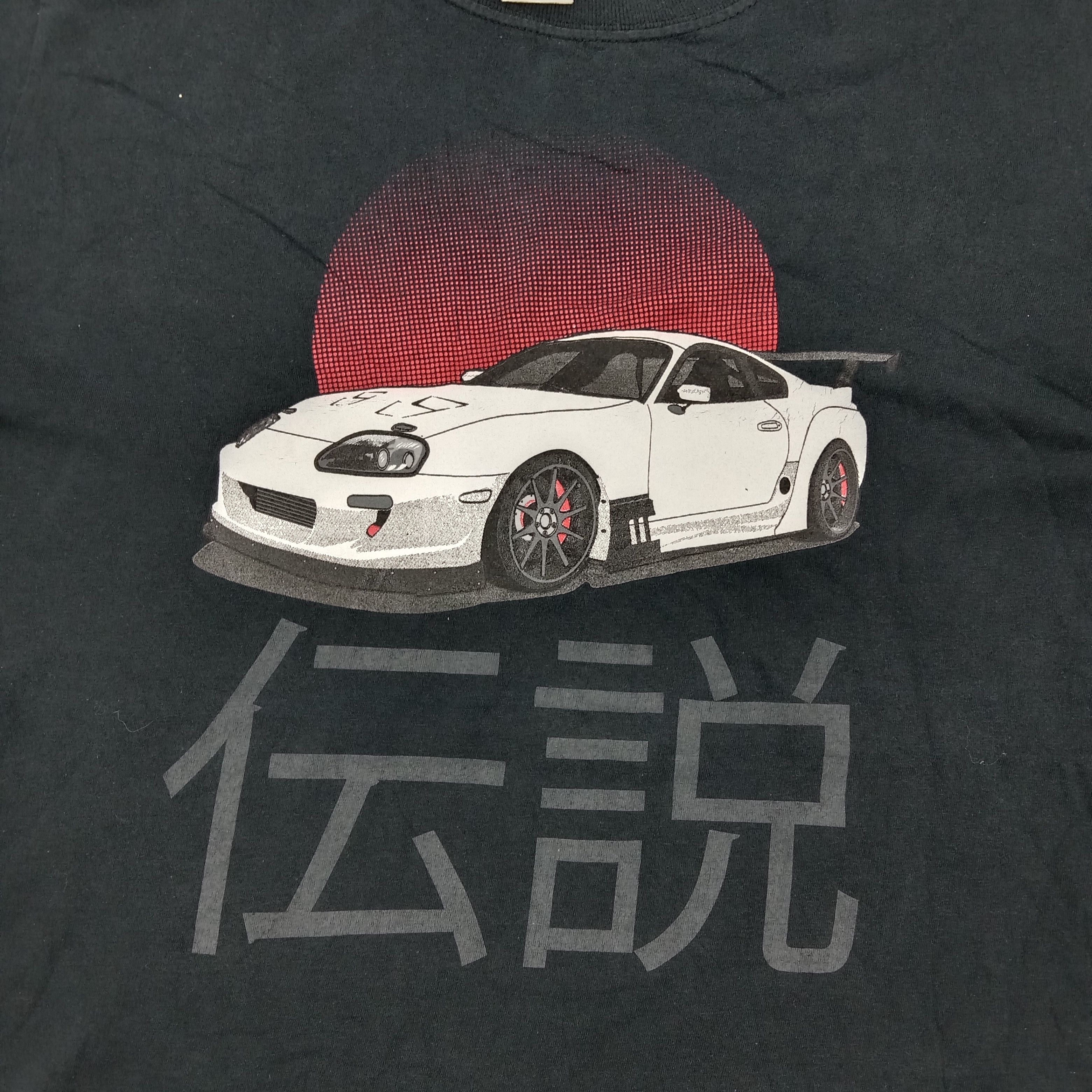 Japanese Brand JDM Toyota Supra MK4 Racing Supercar Tshirt C276N22 Size US M / EU 48-50 / 2 - 2 Thumbnail