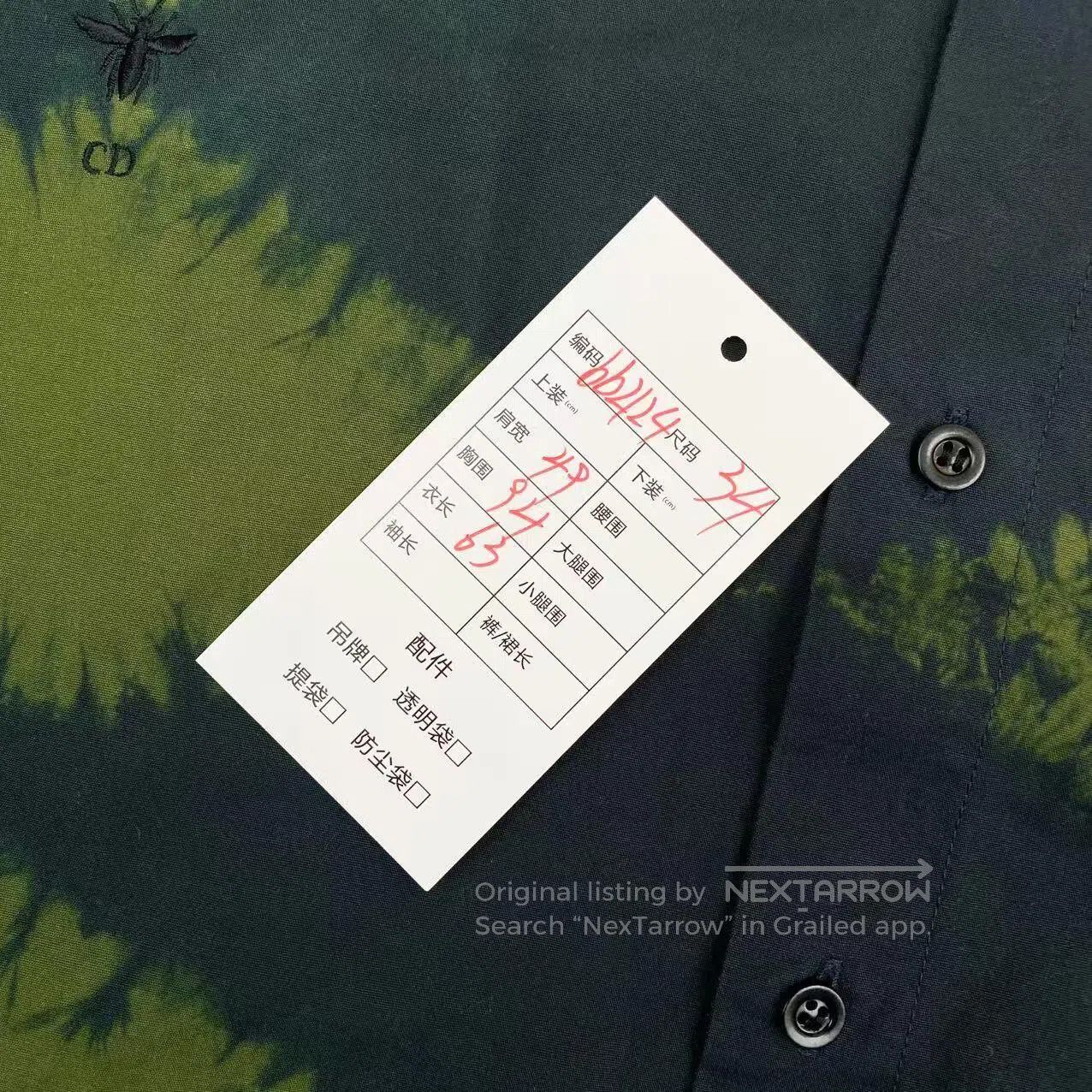 Dior Dior Color-blocked printed short-sleeved shirt| Size 4XL / US 24-26 - 6 Thumbnail