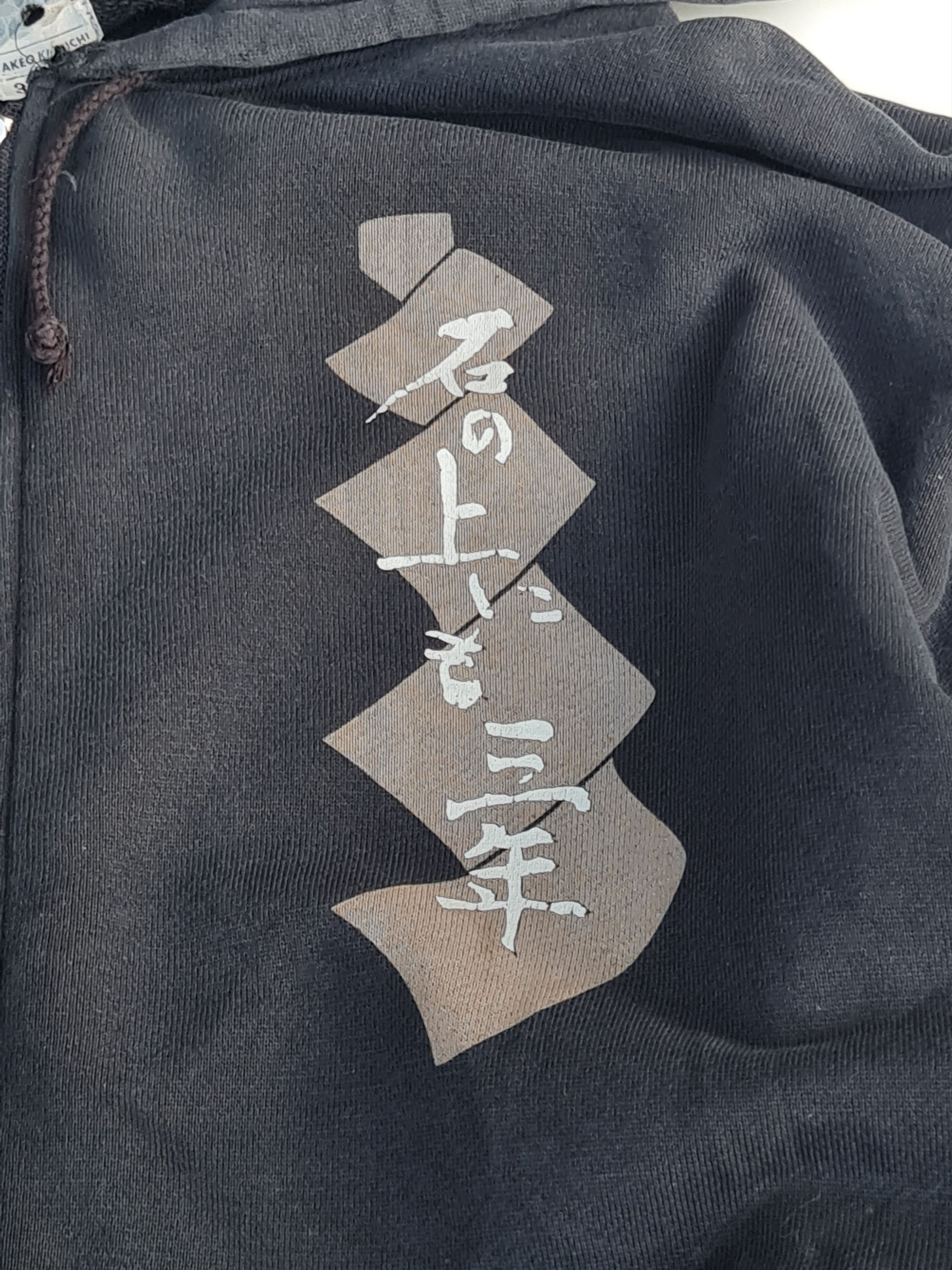 Takeo Kikuchi × Vintage Vintage TAKEO KIKUCHI Hoodie Zipper Size US L / EU 52-54 / 3 - 10 Thumbnail
