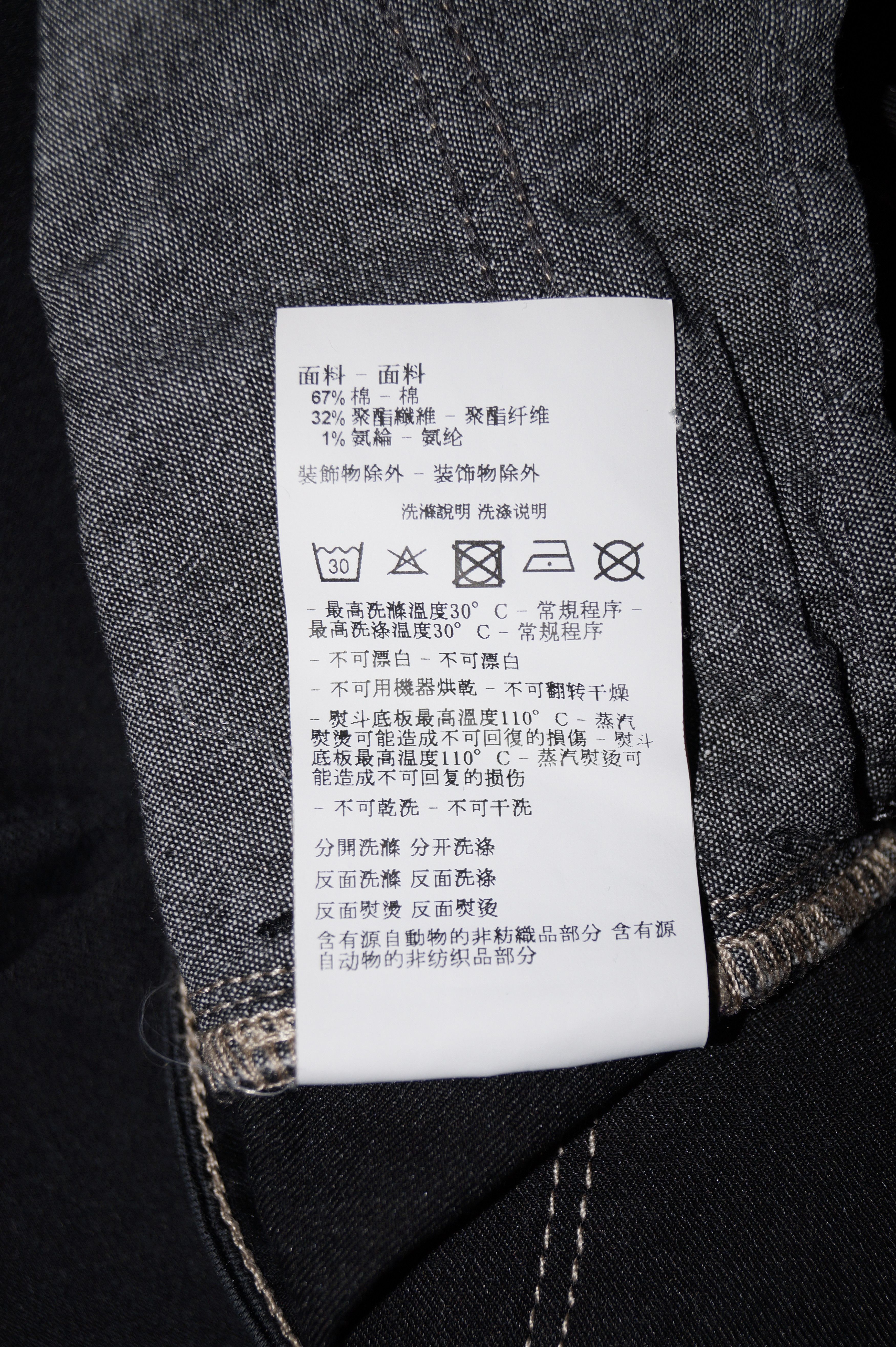 Armani Armani Womens black jeans 29 size Size 29" - 14 Thumbnail