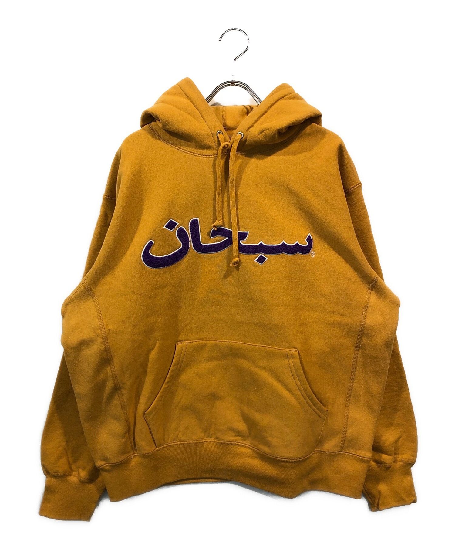 【希少カラー】セール中　Supreme Arabic Hooded FW15 Supreme - Arabic Logo Hooded Sweatshirt - UG.SHAFT