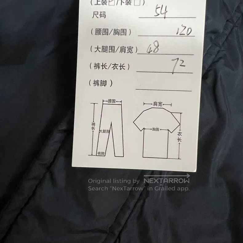 Prada Prada Letter Logo Cotton Jacket Size US L / EU 52-54 / 3 - 9 Thumbnail