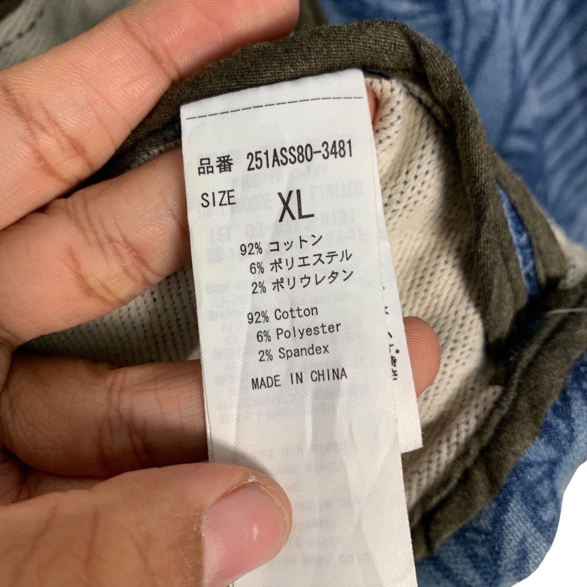 Japanese Brand AZUL Leaf Print Unconstructed Blazer Casual Wear #2772-C125 Size US XL / EU 56 / 4 - 14 Thumbnail