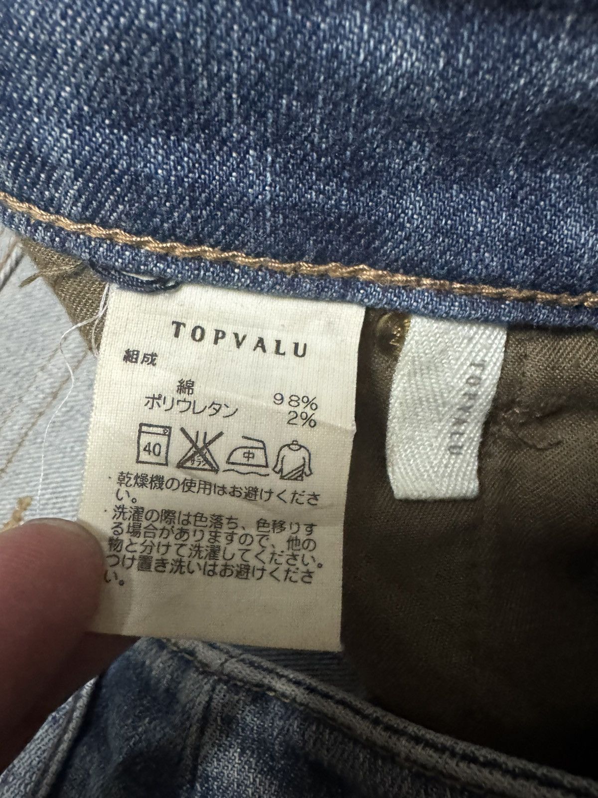 Japanese Brand 💥BOOTCUT💥JAPANESE TOPVALU RUSTY MUDWASH FLARED JEANS Size US 28 / EU 44 - 8 Thumbnail