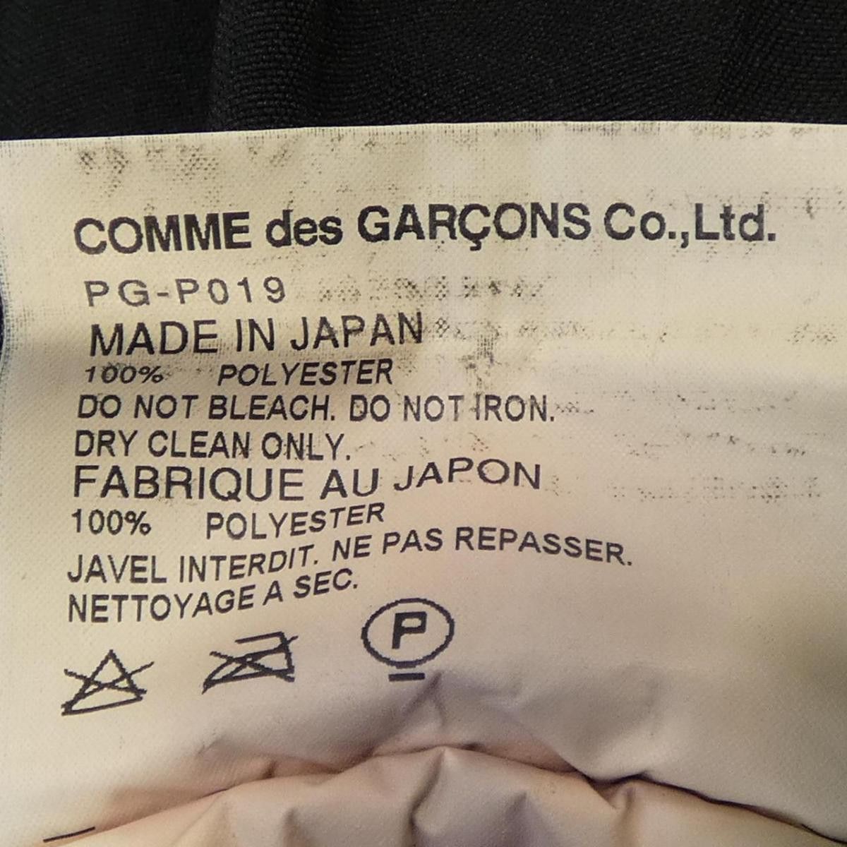 Comme des Garcons Homme Shorts Plain Saruel Half Pants Black Size US 33 - 3 Thumbnail
