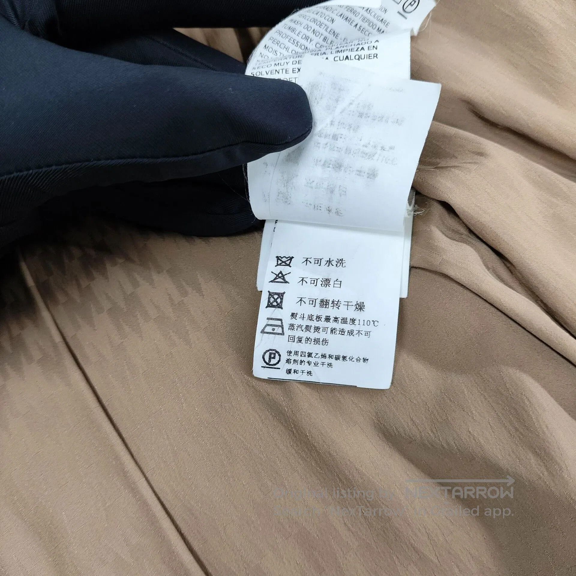 Max Mara MaxMara Brown Camel Hair Mid. Size XS / US 0-2 / IT 36-38 - 7 Thumbnail