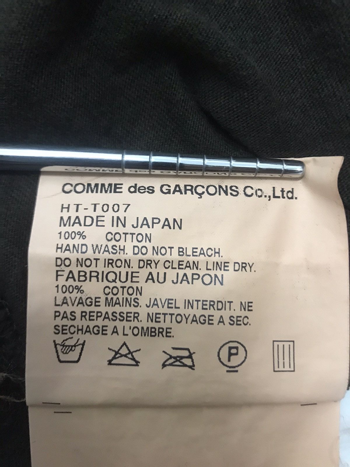 Comme des Garcons Homme COMME DES GARCONS HOMME Size US M / EU 48-50 / 2 - 7 Thumbnail