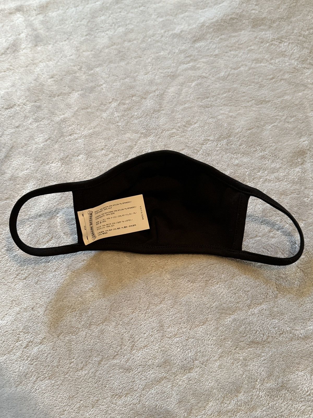 Chrome Hearts Chrome Hearts Mask Cross Size ONE SIZE - 4 Thumbnail