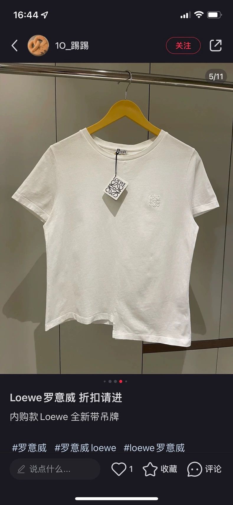 Loewe LOEWE White short-sleeved T-shirt Size M / US 6-8 / IT 42-44 - 6 Thumbnail