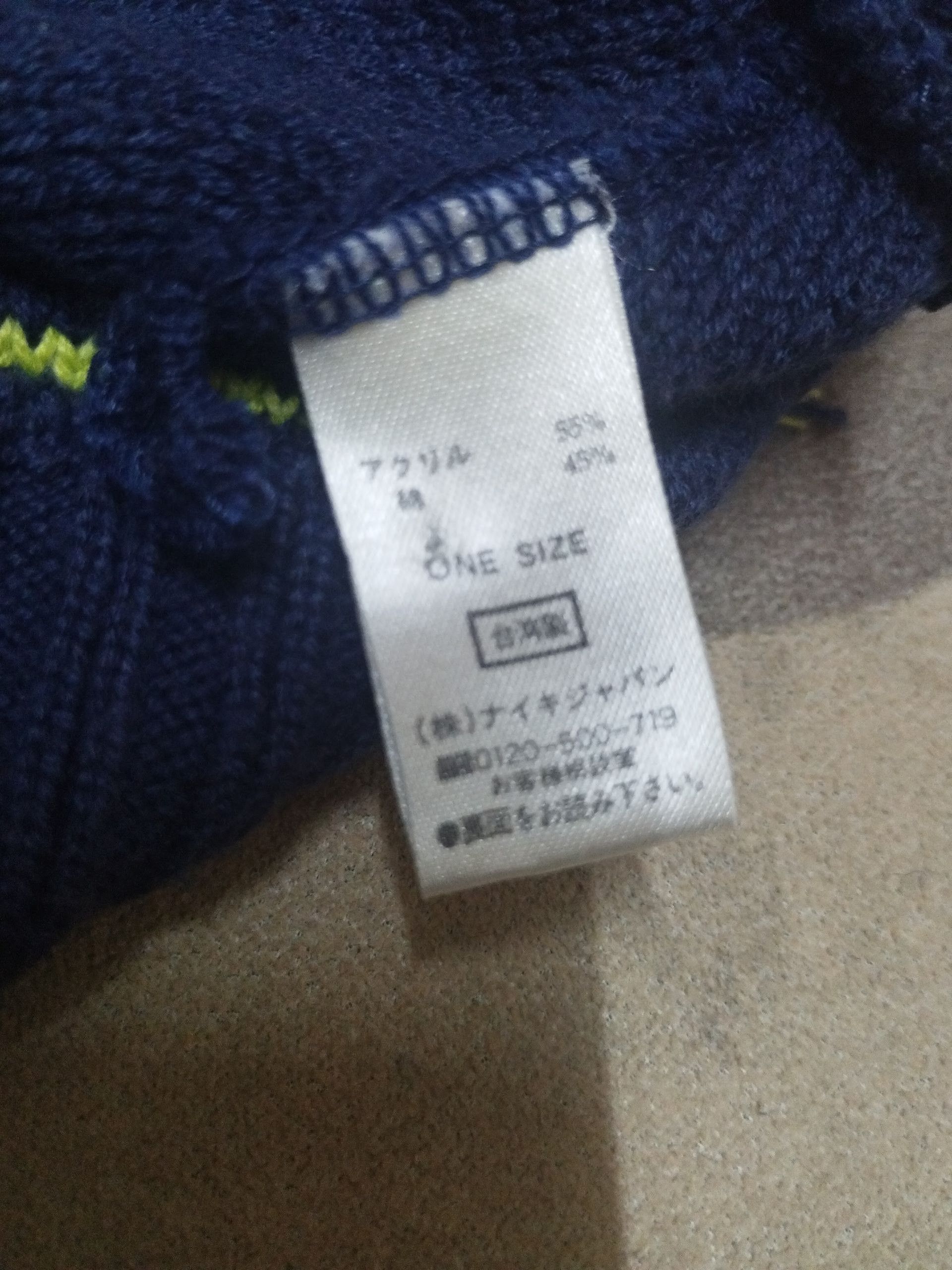 Nike Nike Japan Beanie Size ONE SIZE - 2 Thumbnail