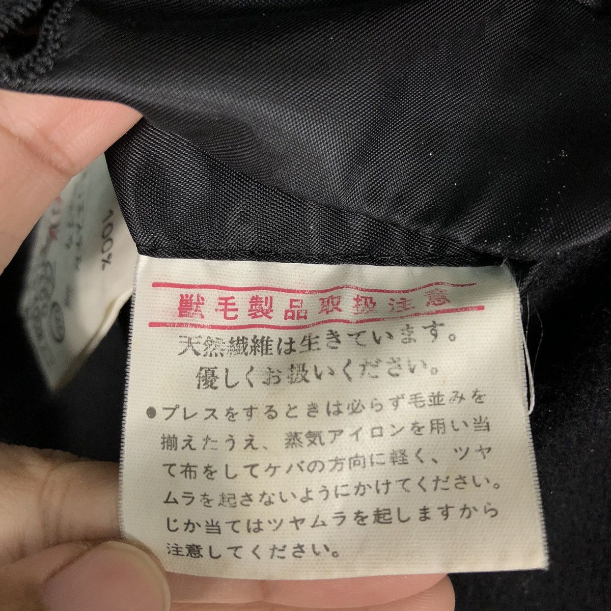 Issey Miyake Rich Black Vintage Wool Long Jacket Herringbone DonatoVinci Size US L / EU 52-54 / 3 - 22 Thumbnail