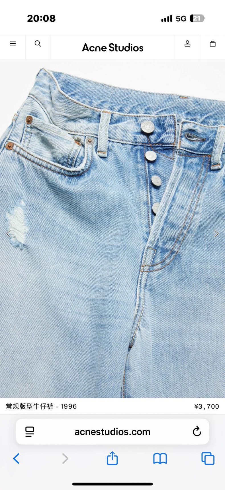 Acne Studios acne studios blue jeans 2505-Nextarrow Size US 32 / EU 48 - 6 Thumbnail