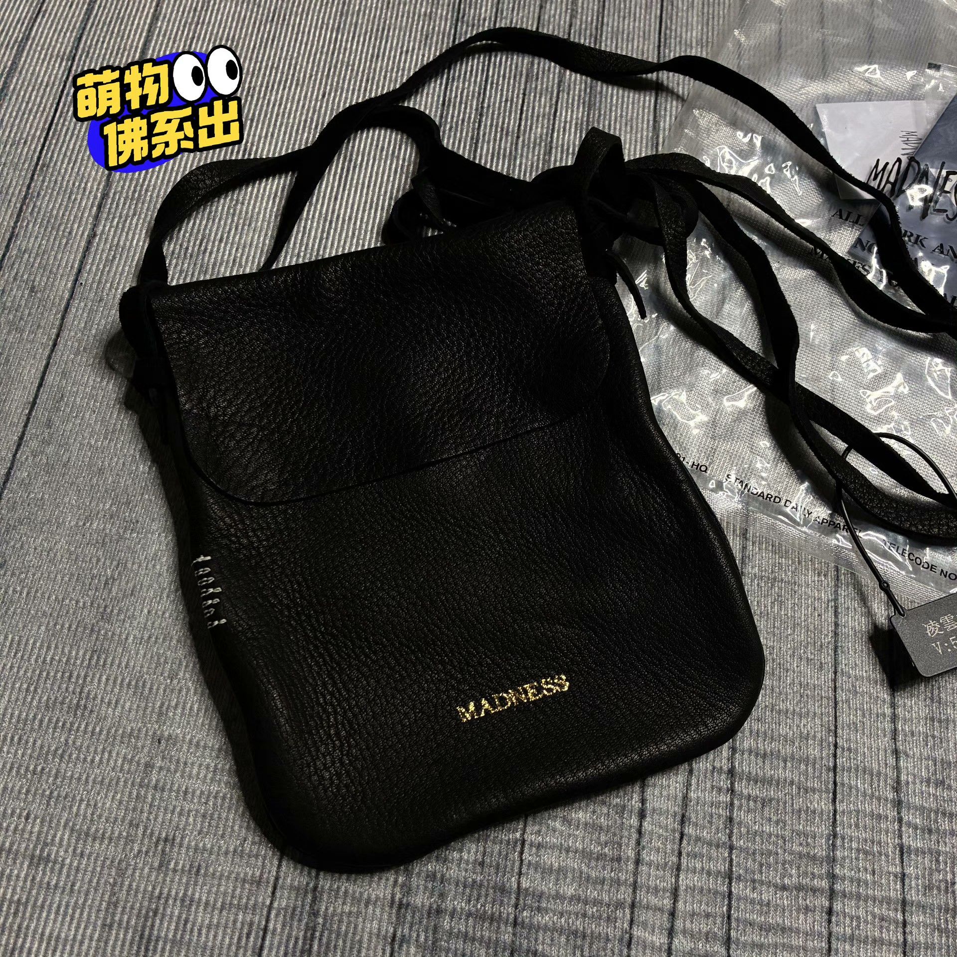 Madness Leather Multi Bag S Men Size ONE SIZE - 1 Thumbnail