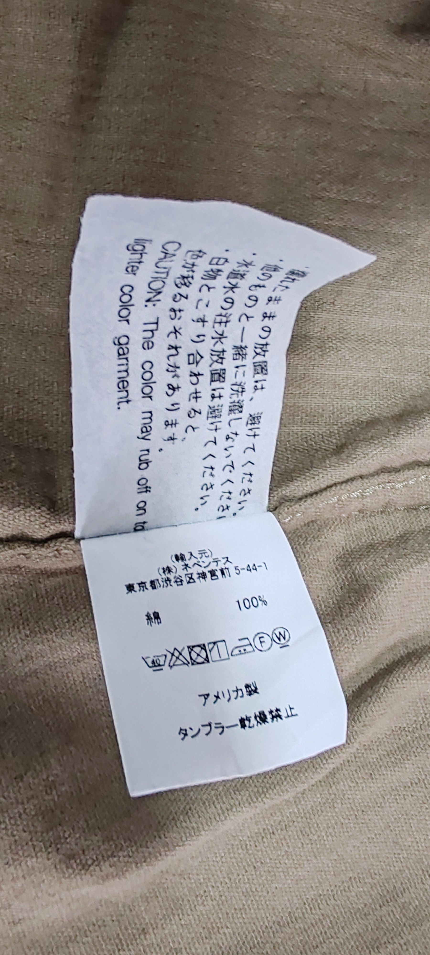 Engineered Garments Robe cargo à Capuche-Engineereed Garments New York Tg:2 Size XS / US 0-2 / IT 36-38 - 15 Thumbnail