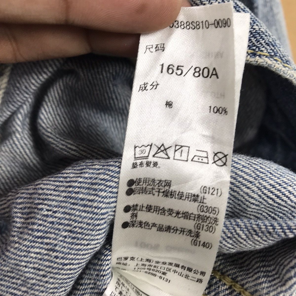 Japanese Brand SLY Women Distressed Denim Jacket SLY Jeans Size ONE SIZE - 9 Thumbnail