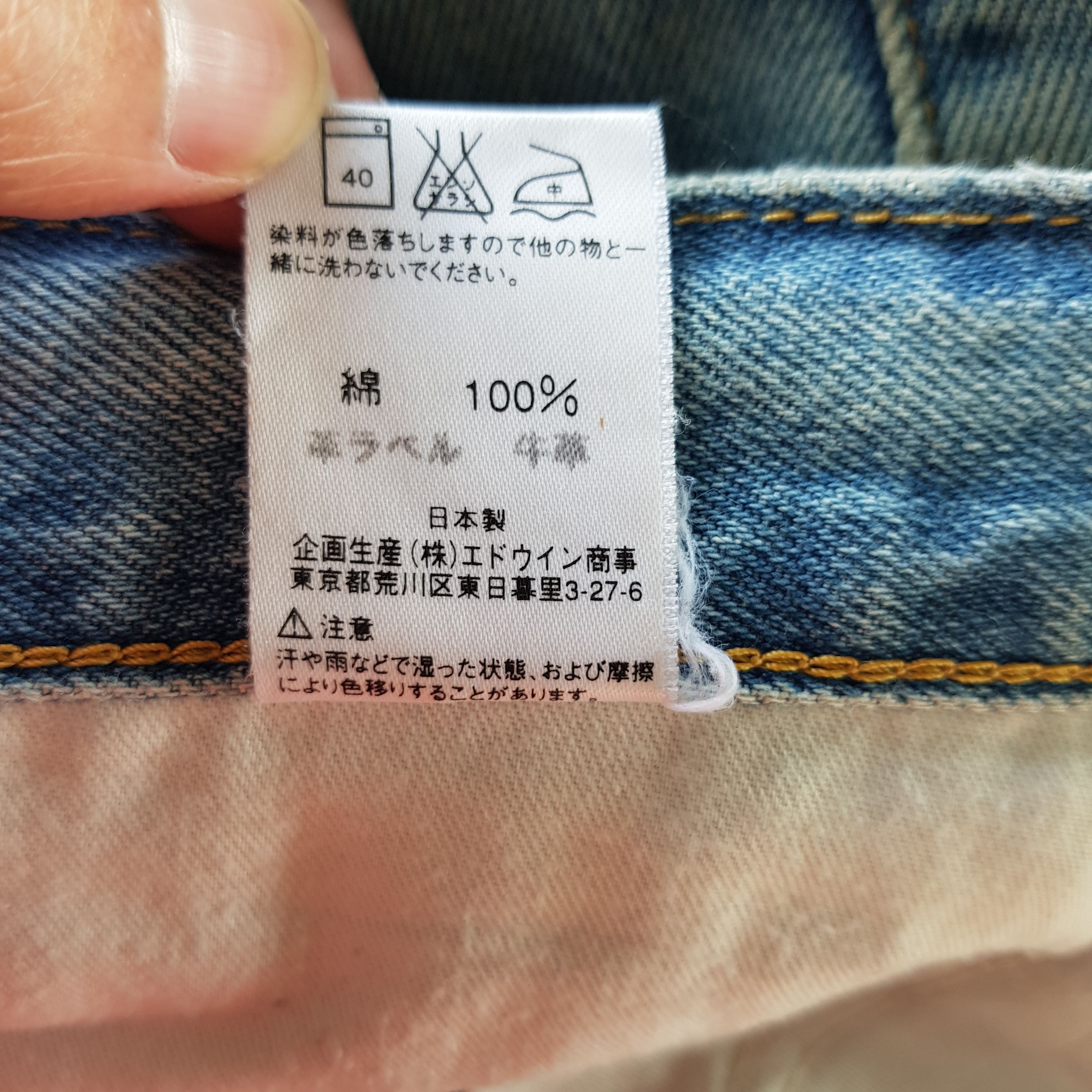 Lee Vintage 90s Lee Light Wash Jeans Lee Sanforized Denim Pants Size US 36 / EU 52 - 8 Thumbnail