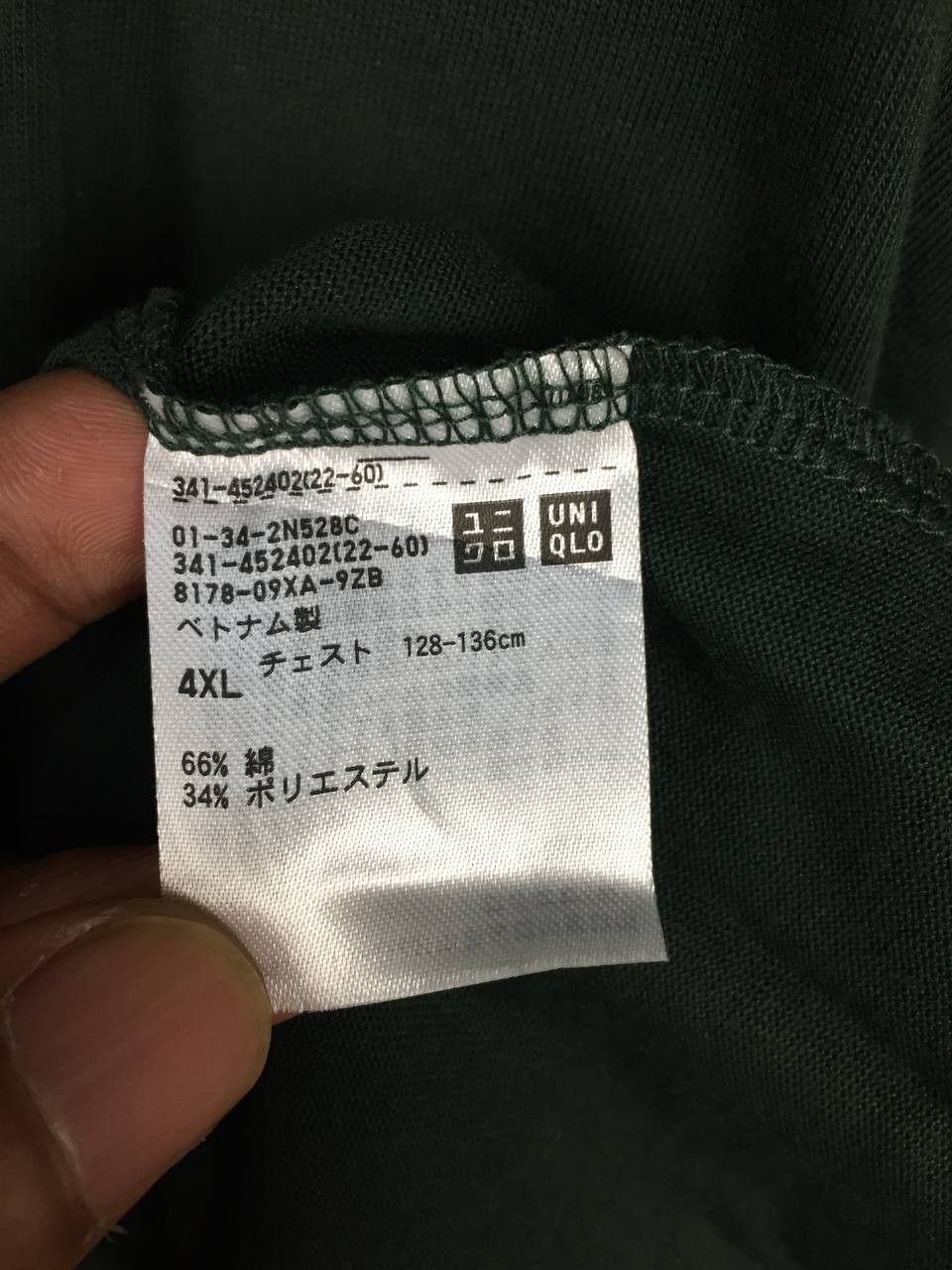 Japanese Brand × Uniqlo Uniqlo Plain Blank Essential Tee Size US XXL / EU 58 / 5 - 6 Thumbnail