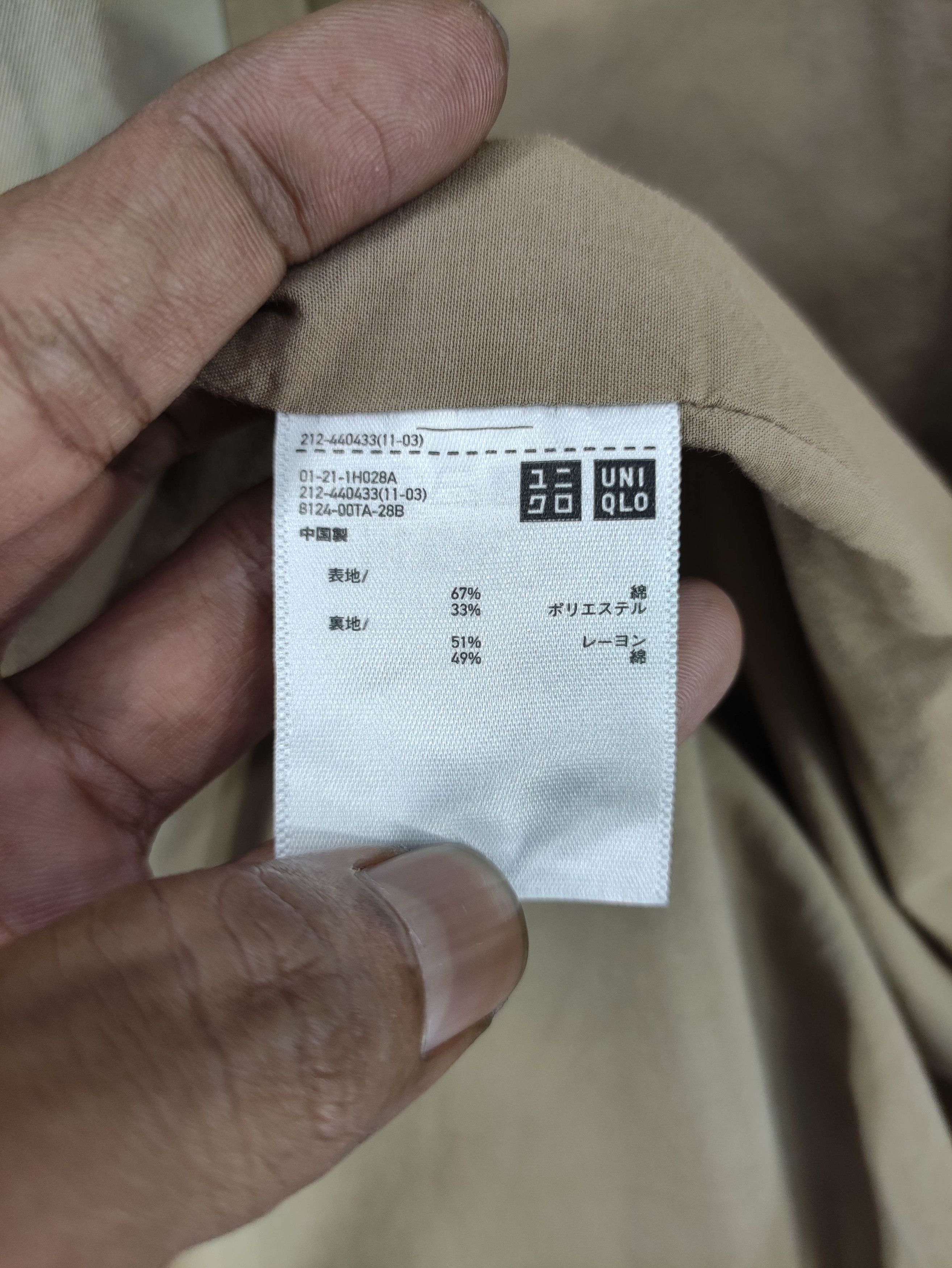 Christophe Lemaire Lemaire U Uniqlo Belted Trench Coat Jacket Size US XL / EU 56 / 4 - 9 Thumbnail