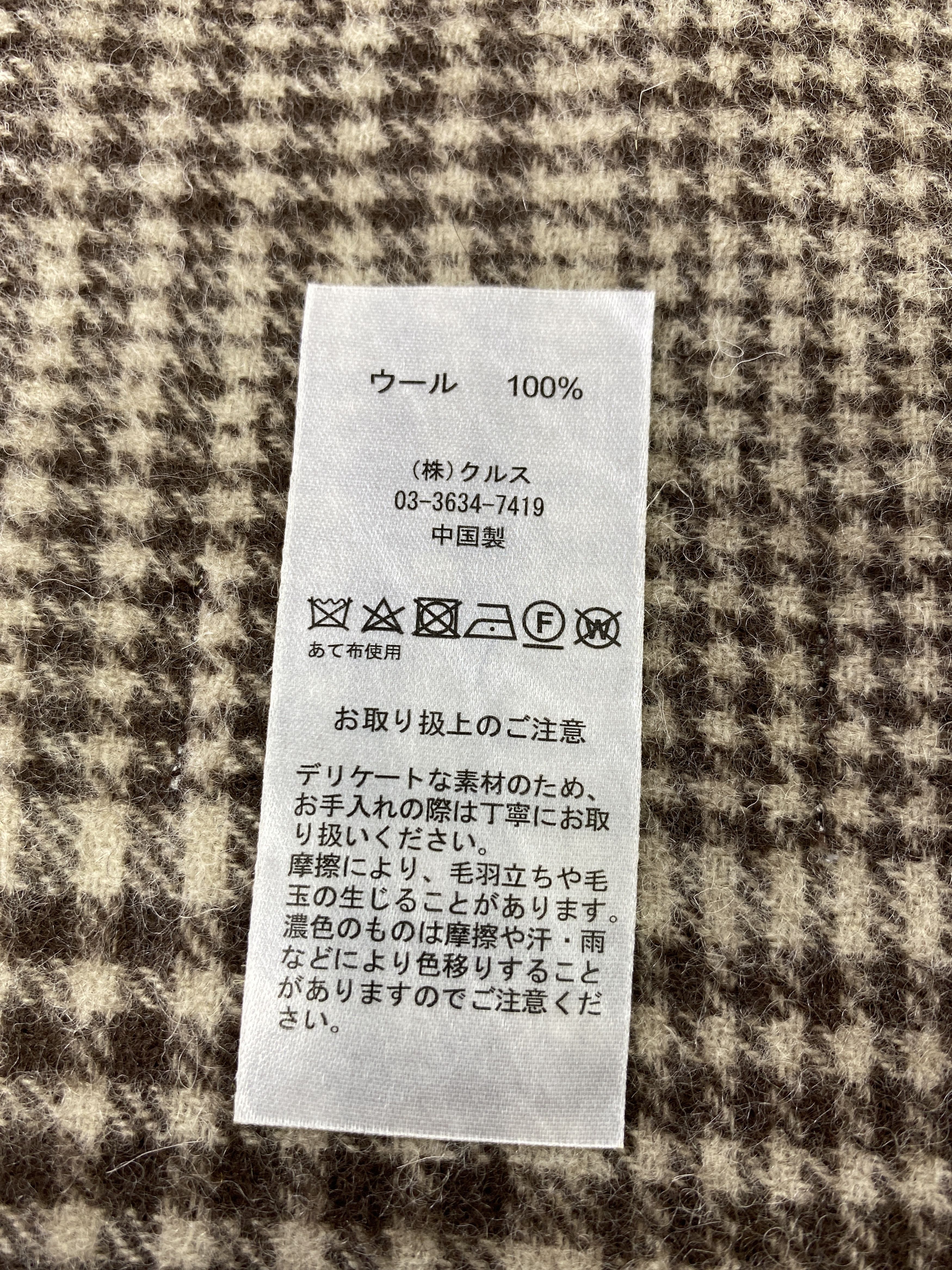 Michiko Koshino London Michiko Koshino London Scarf / Muffler / Neckwear -T421 Size ONE SIZE - 4 Thumbnail