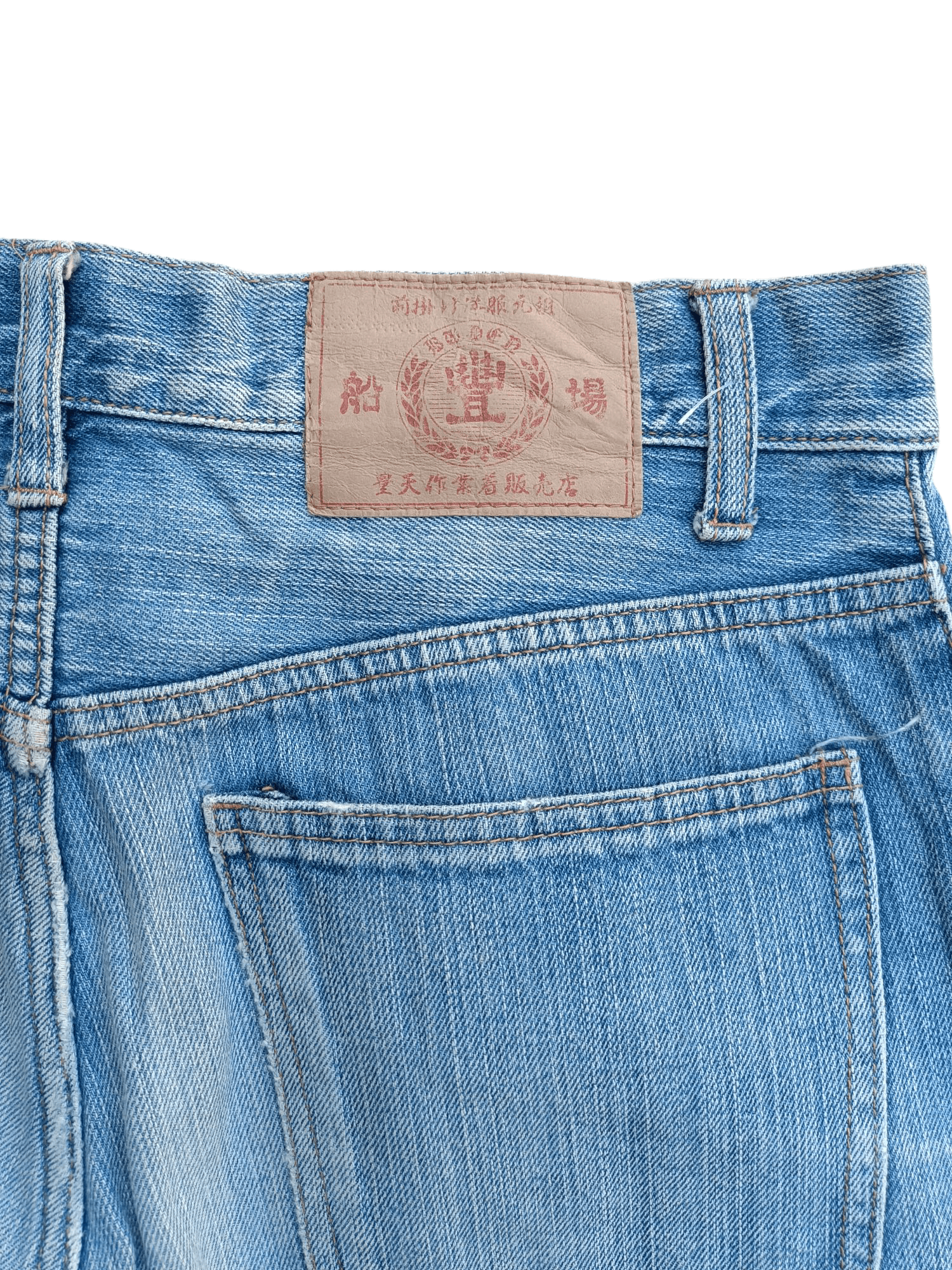 Japanese Brand Toyoten Shoten Japanese Brand Rare Design Jeans E273 Size US 30 / EU 46 - 14 Thumbnail