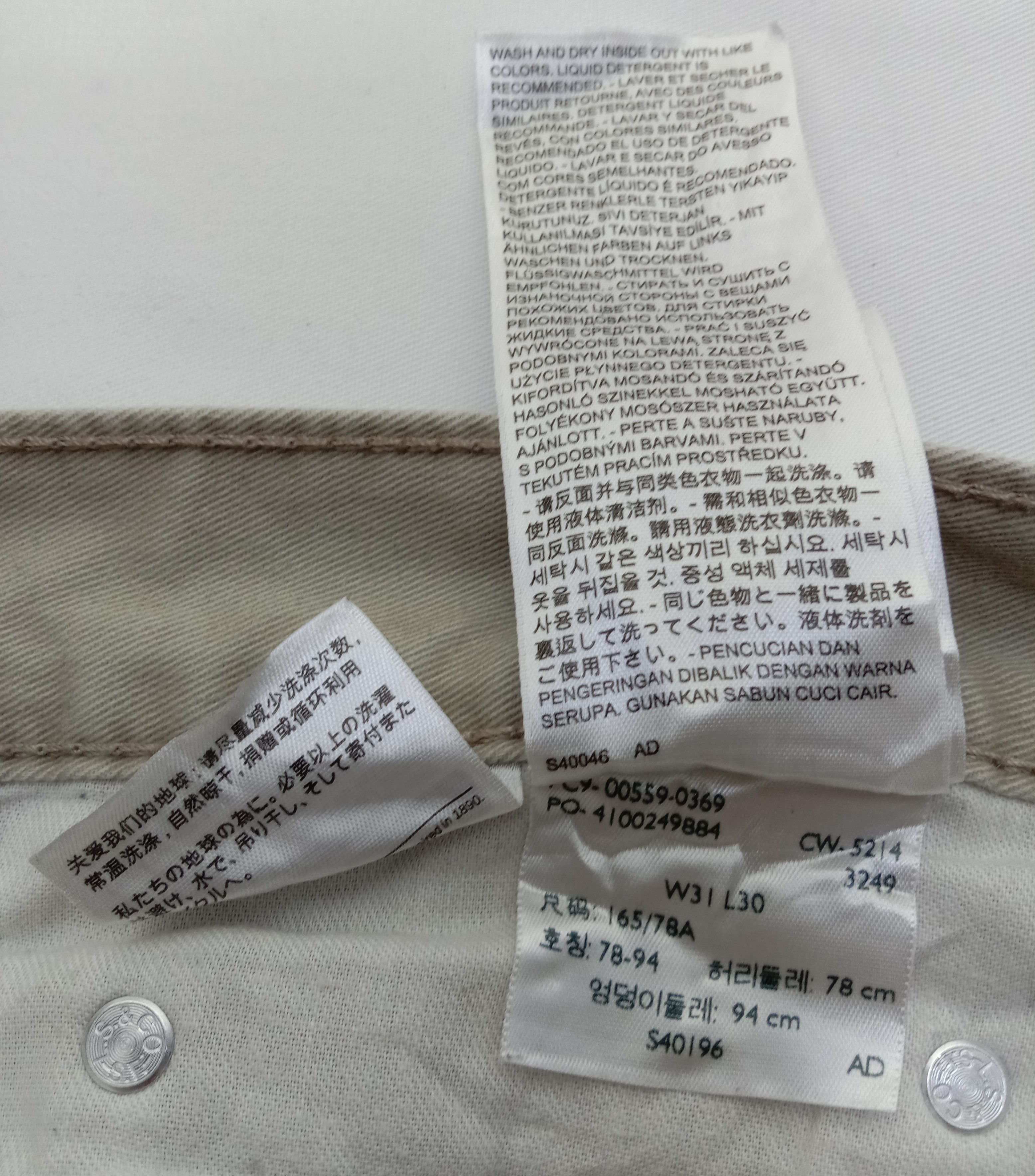 Levi's Vintage Levi's 559 Jeans Relaxed Straight Fit Denim Size US 31 - 14 Thumbnail