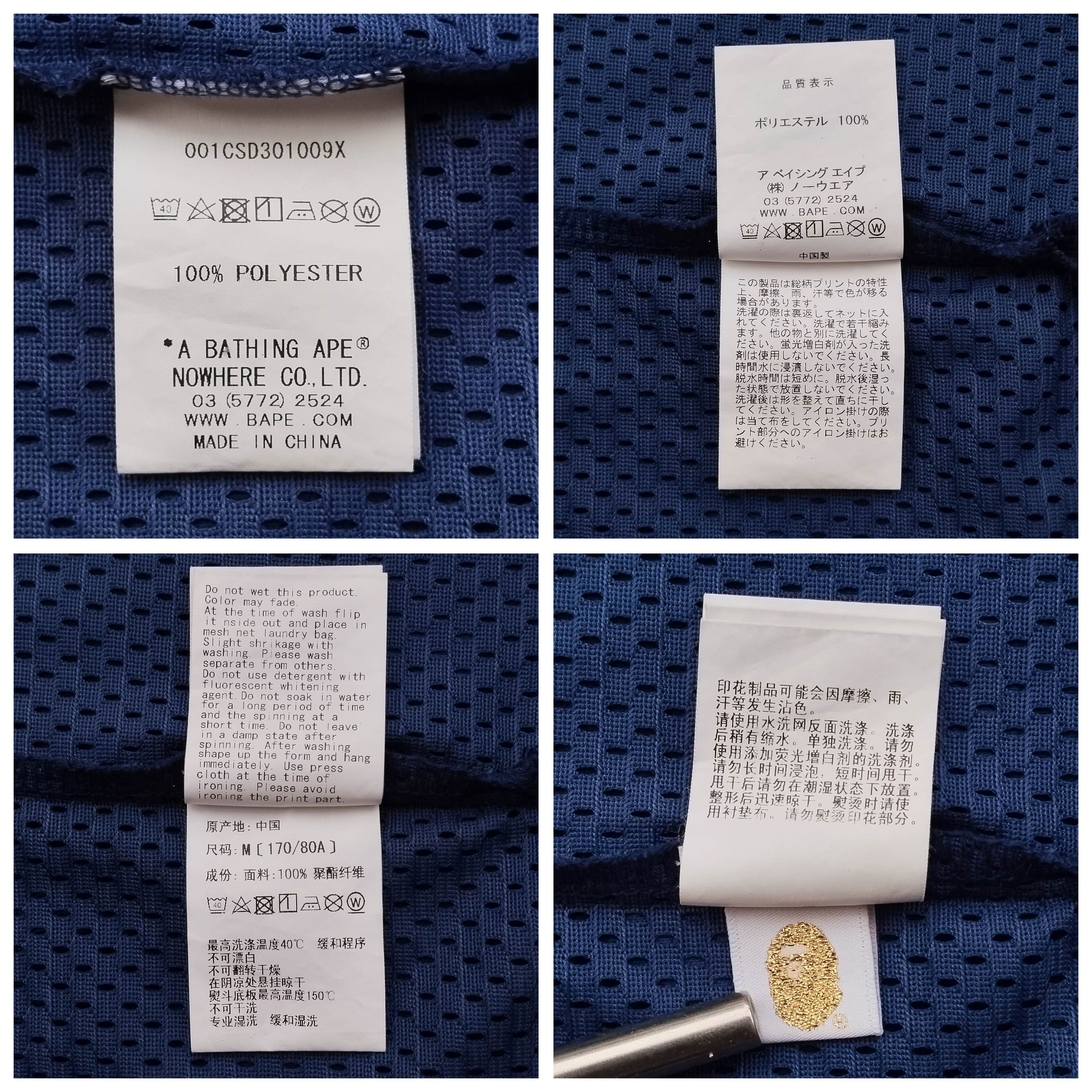 Bape Bape Color Camo Mesh Basketball (2017) Size US M / EU 48-50 / 2 - 7 Thumbnail