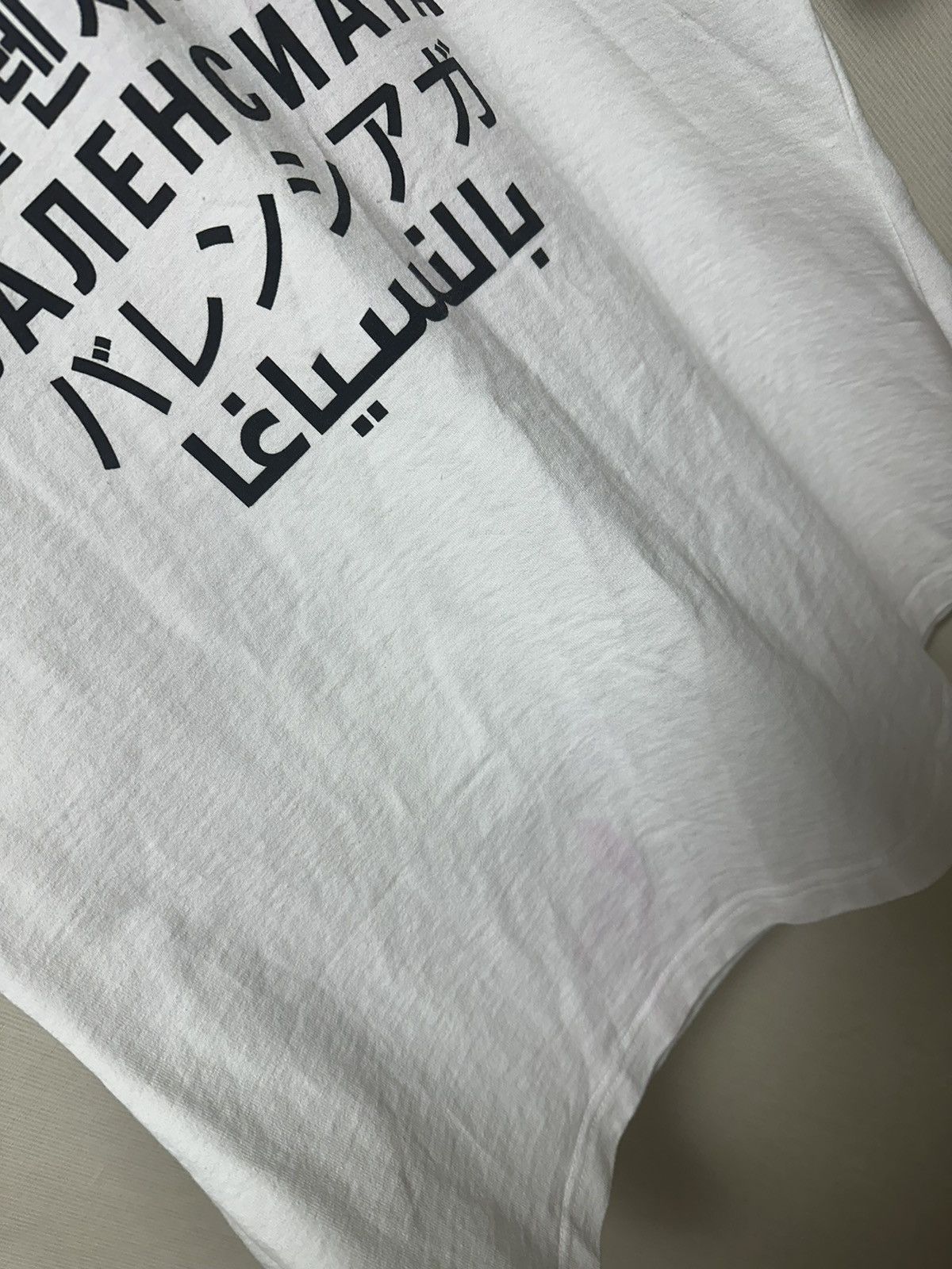 Balenciaga Balenciaga Language Tee Size US S / EU 44-46 / 1 - 6 Thumbnail